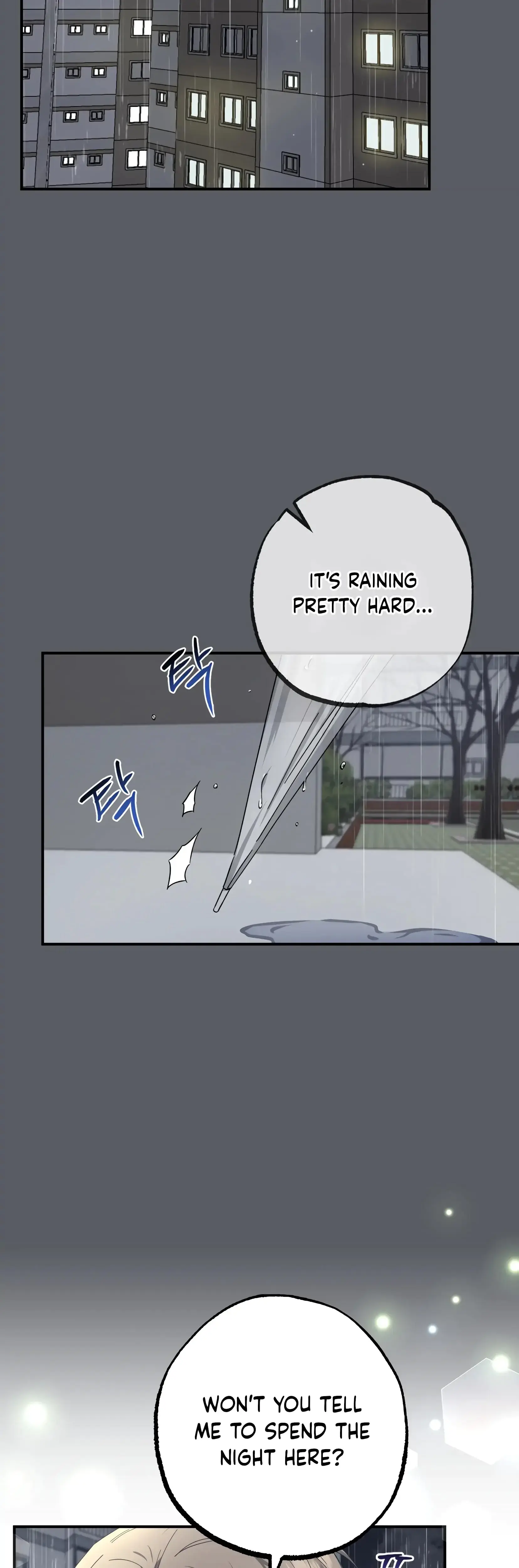 Mijeongs Relationships Chapter 16 - Page 6