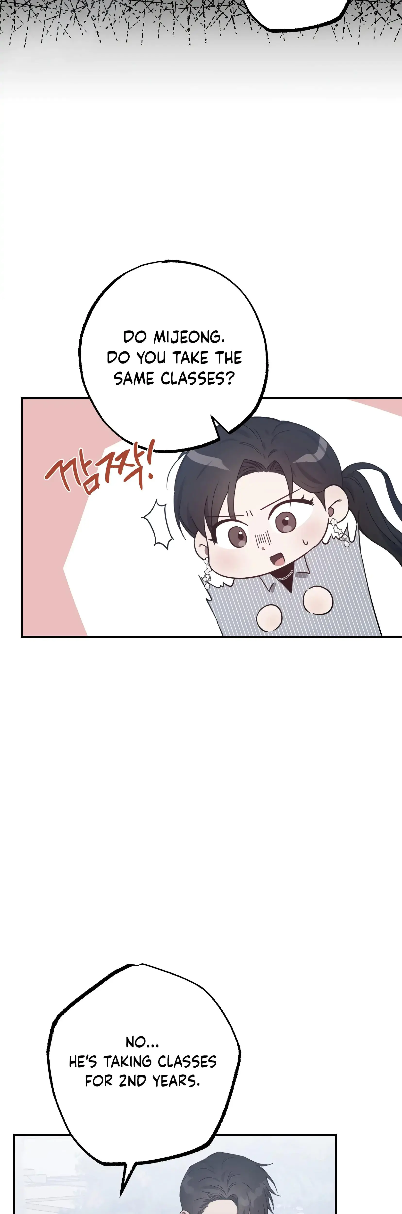 Mijeongs Relationships Chapter 17 - Page 11