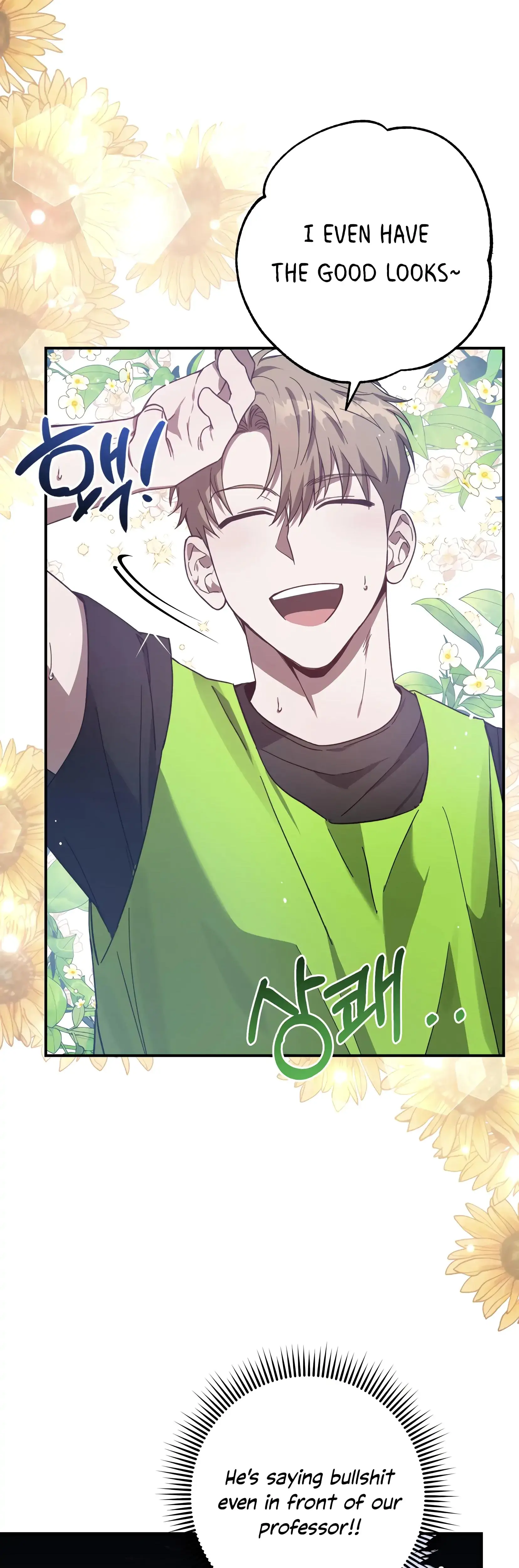 Mijeongs Relationships Chapter 17 - Page 16