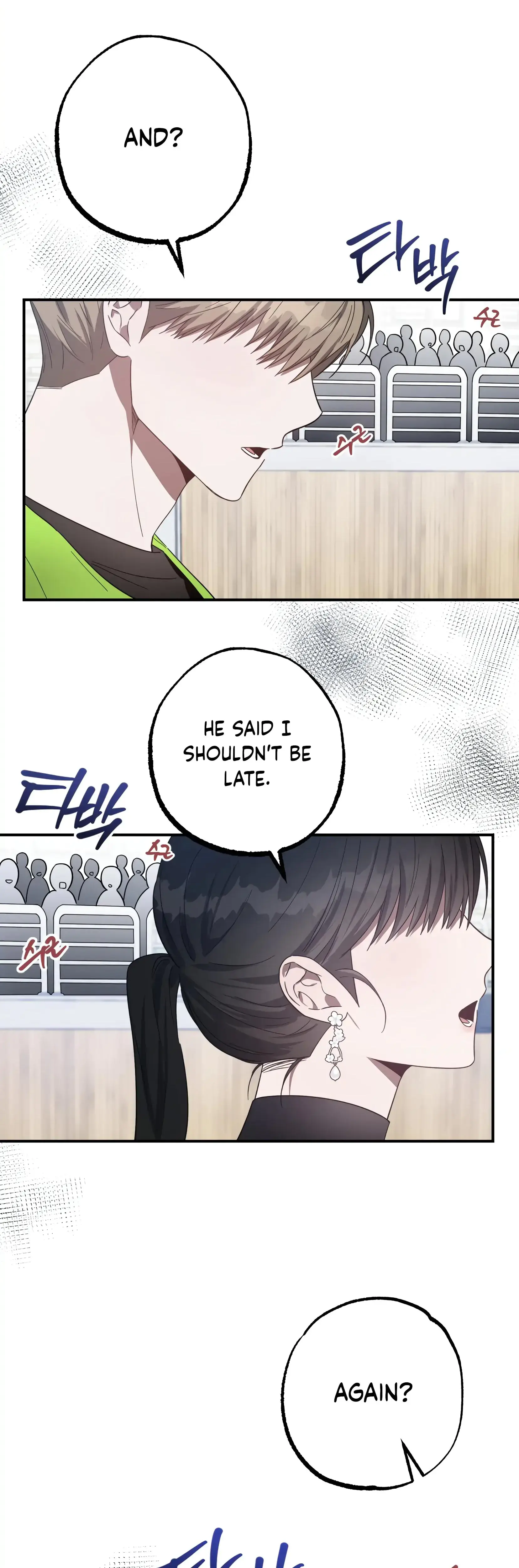 Mijeongs Relationships Chapter 17 - Page 22