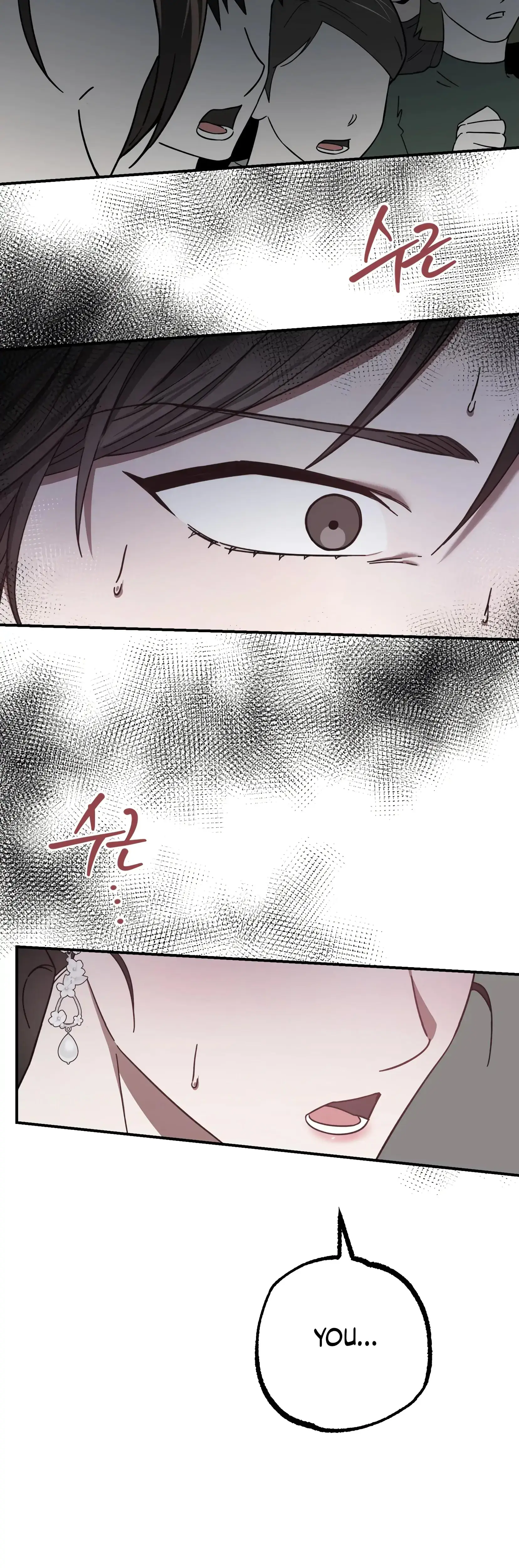 Mijeongs Relationships Chapter 17 - Page 25
