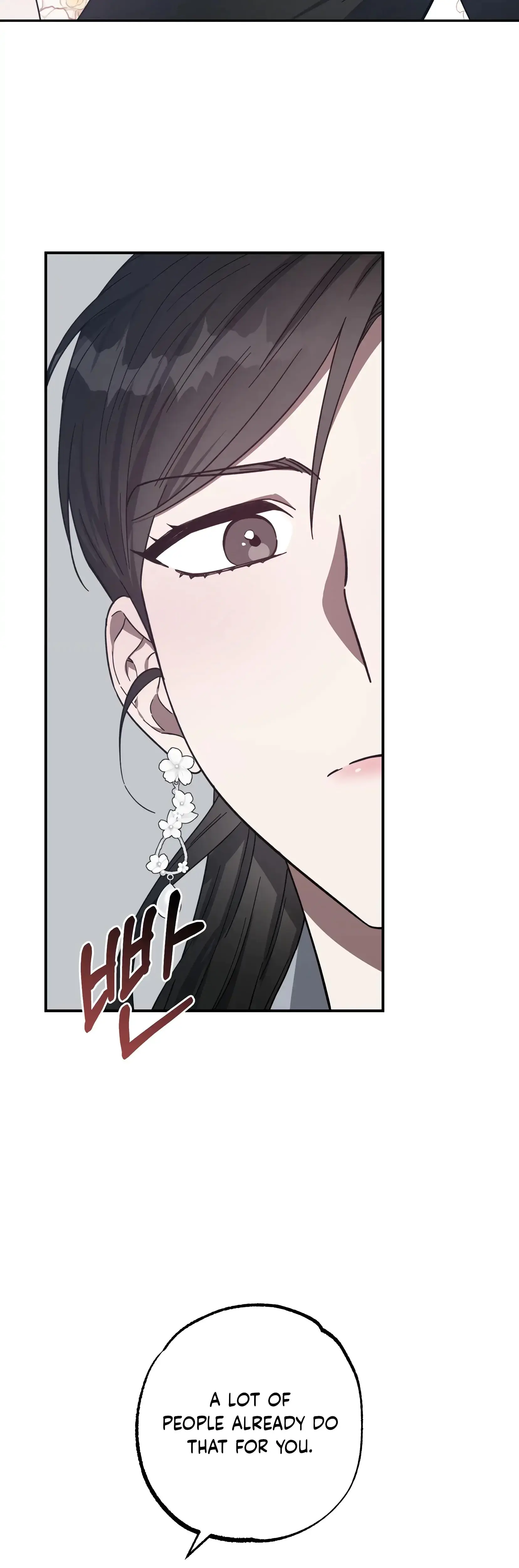 Mijeongs Relationships Chapter 17 - Page 33