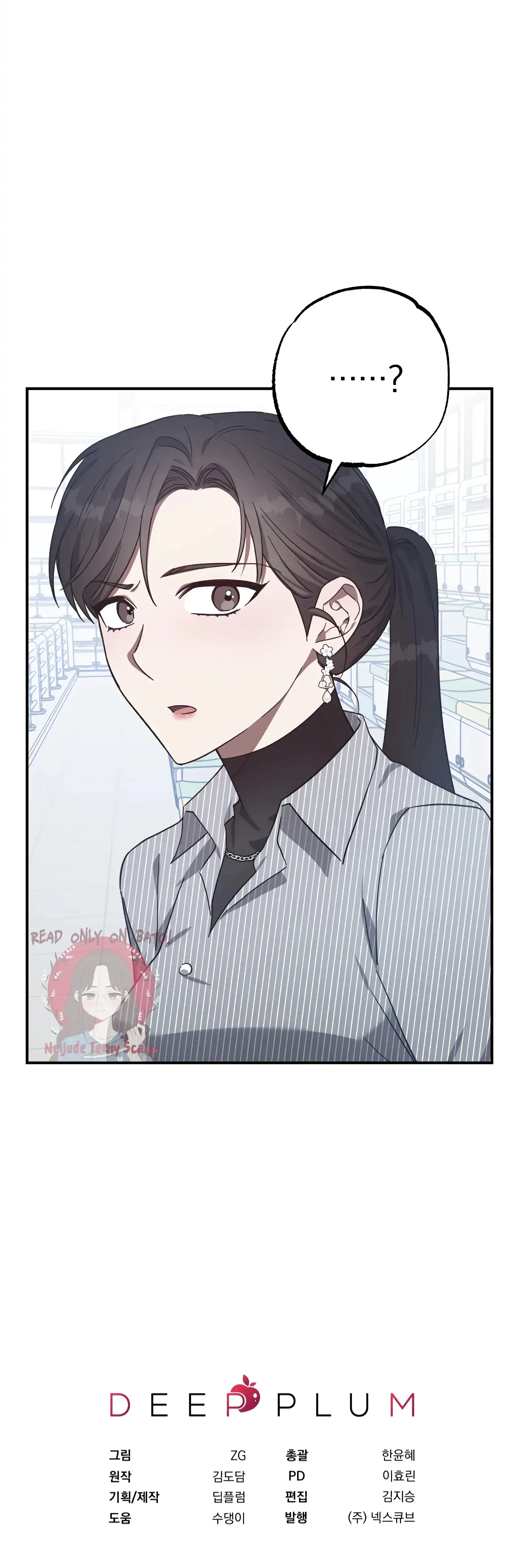 Mijeongs Relationships Chapter 17 - Page 37
