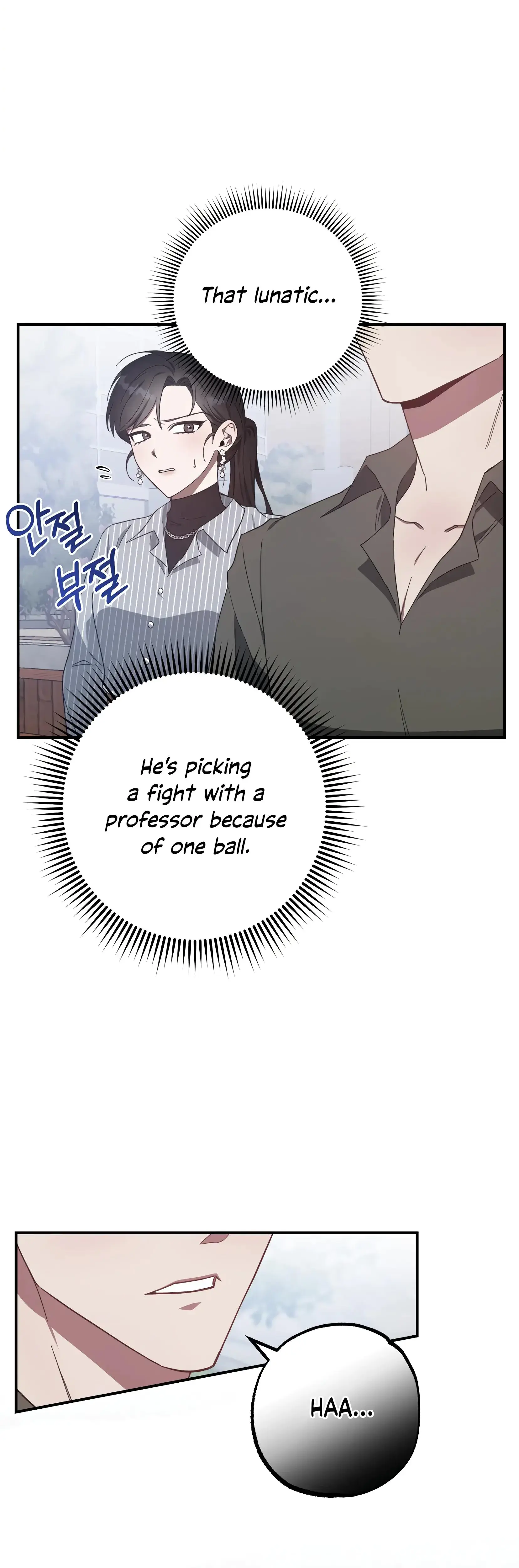 Mijeongs Relationships Chapter 17 - Page 5