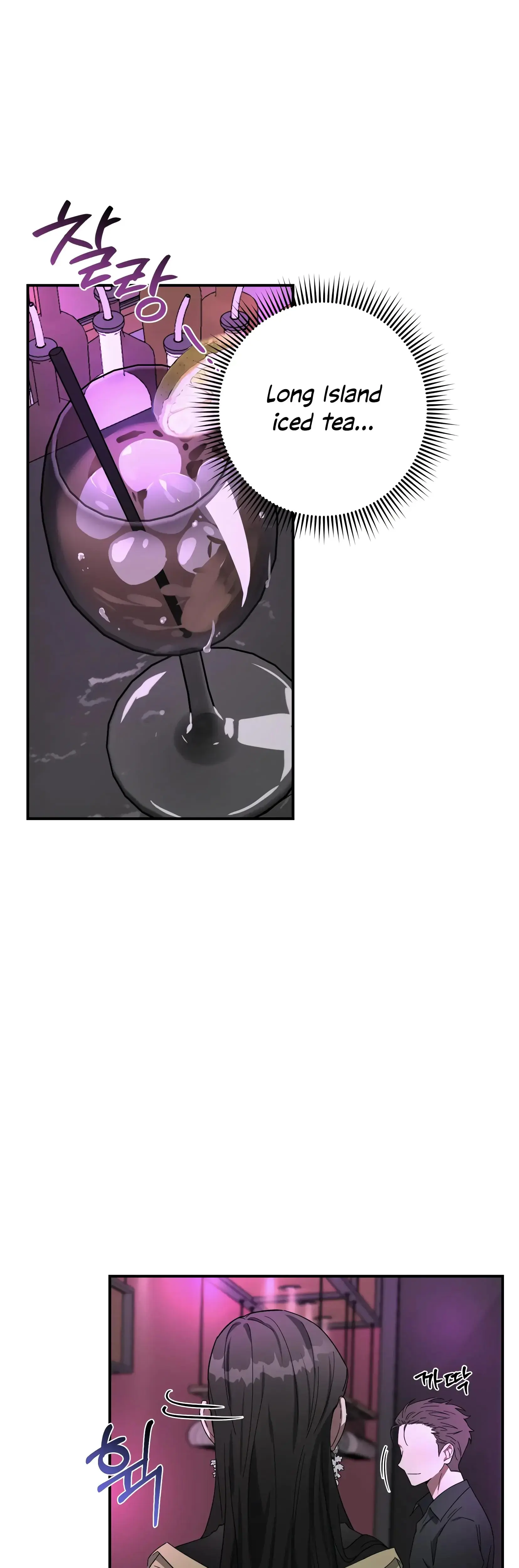 Mijeongs Relationships Chapter 18 - Page 10