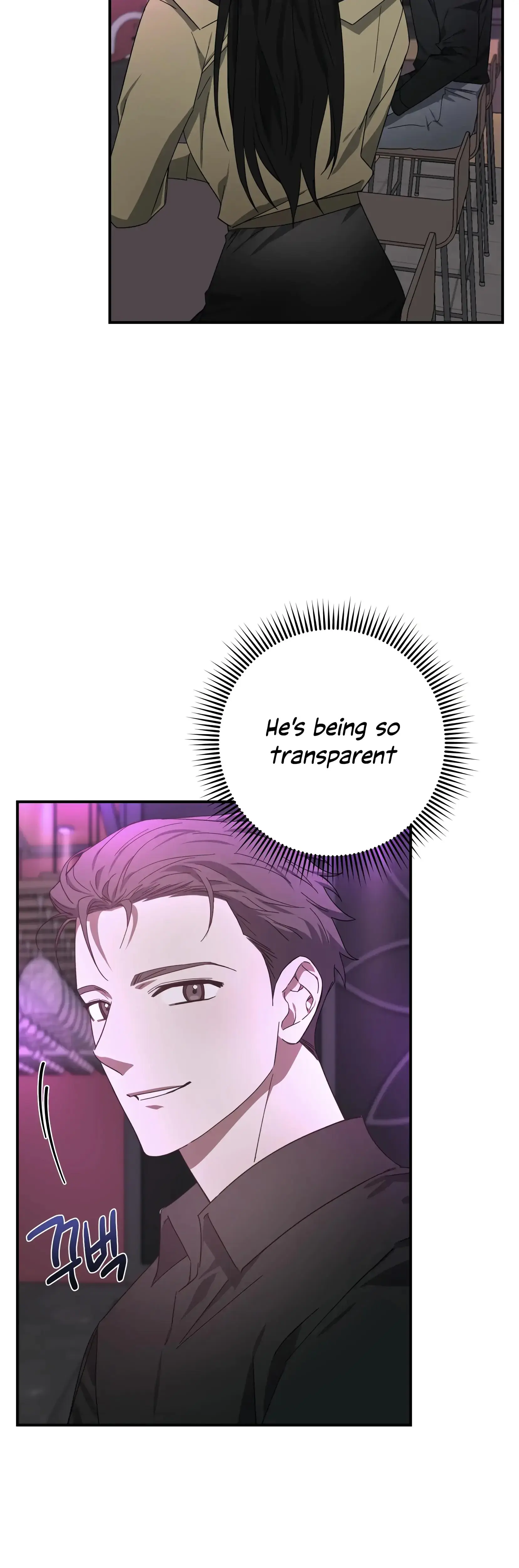 Mijeongs Relationships Chapter 18 - Page 11