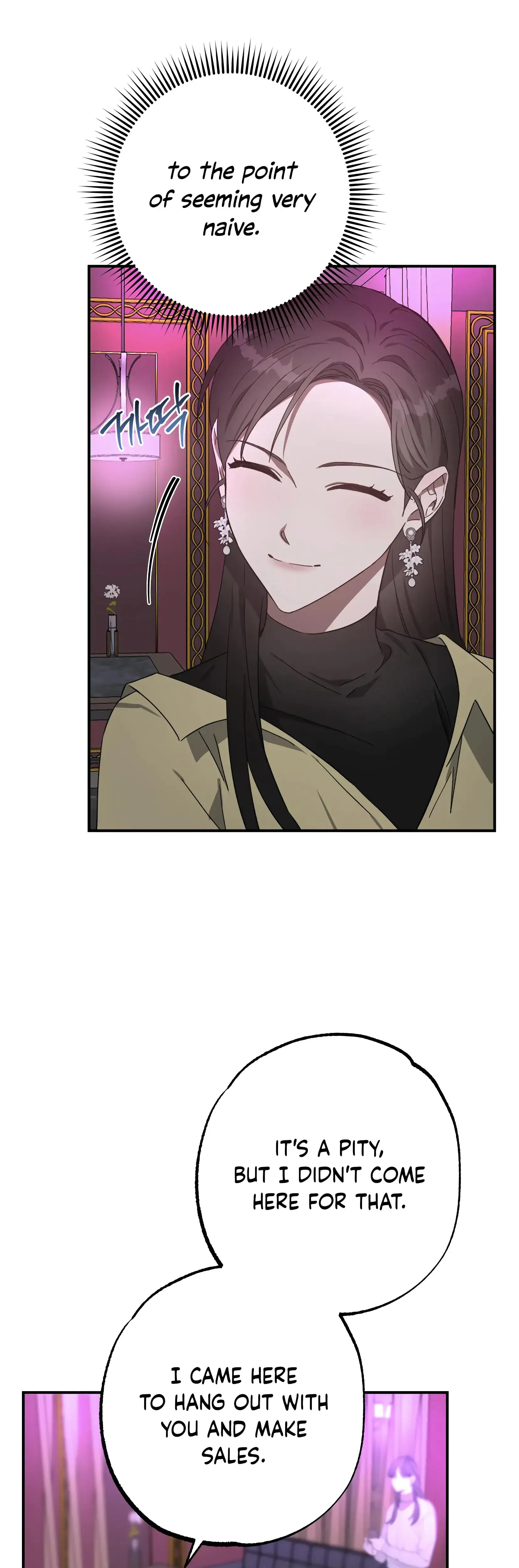 Mijeongs Relationships Chapter 18 - Page 12