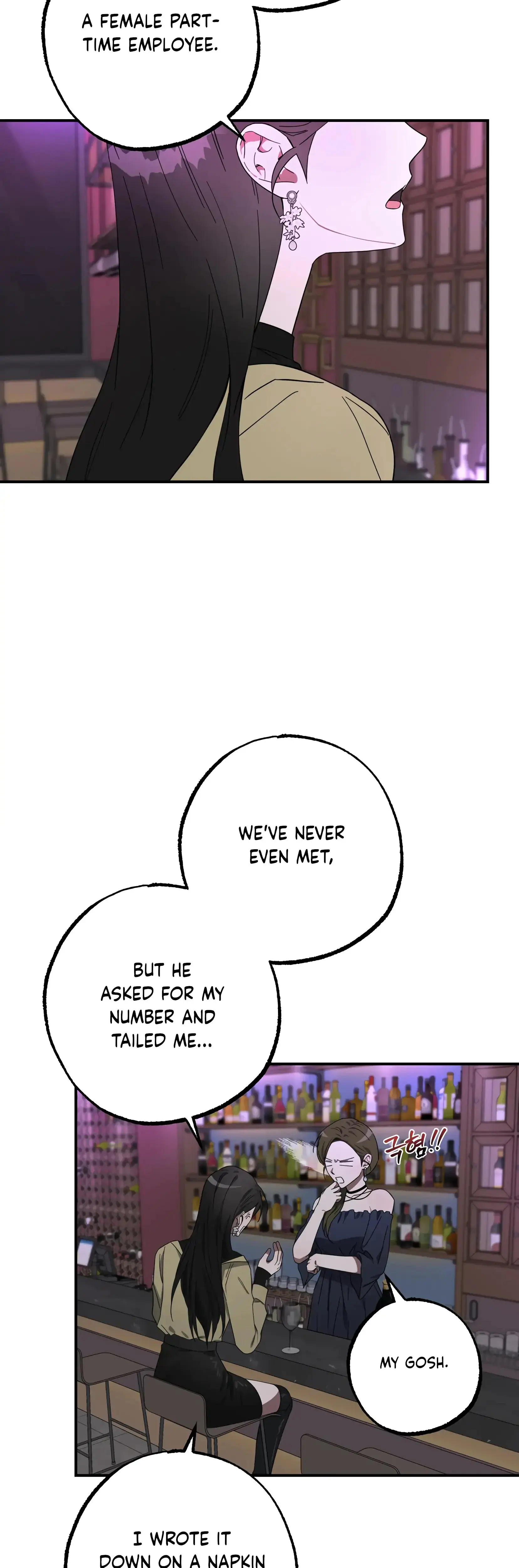 Mijeongs Relationships Chapter 18 - Page 15
