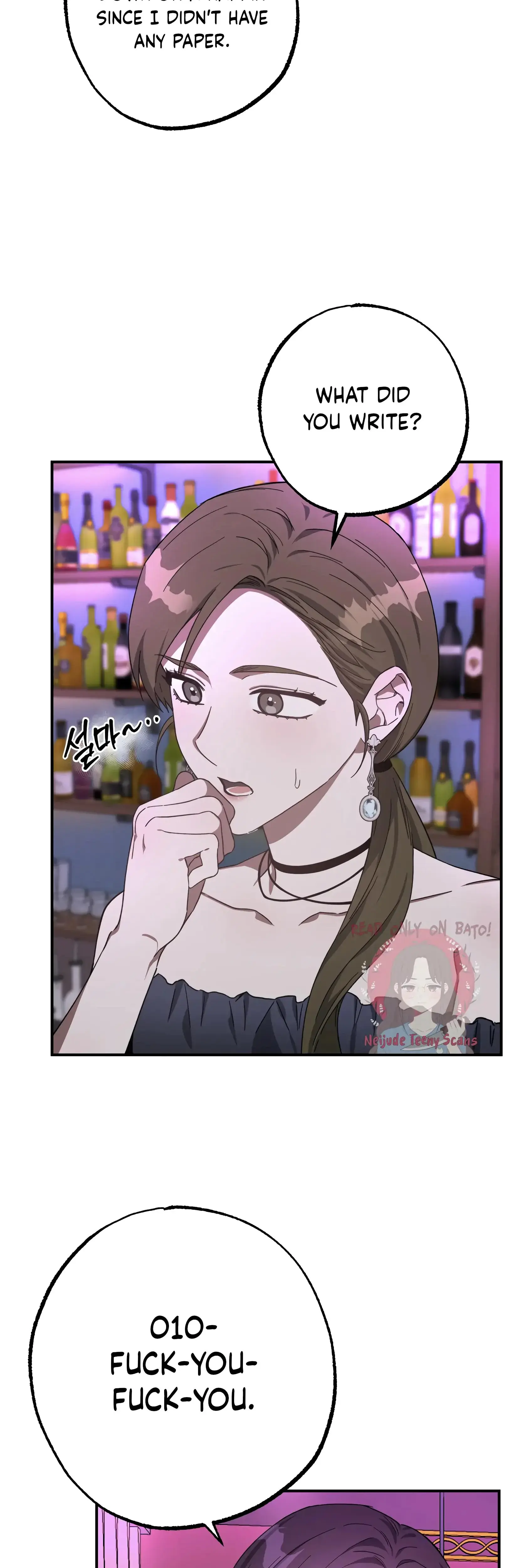 Mijeongs Relationships Chapter 18 - Page 16