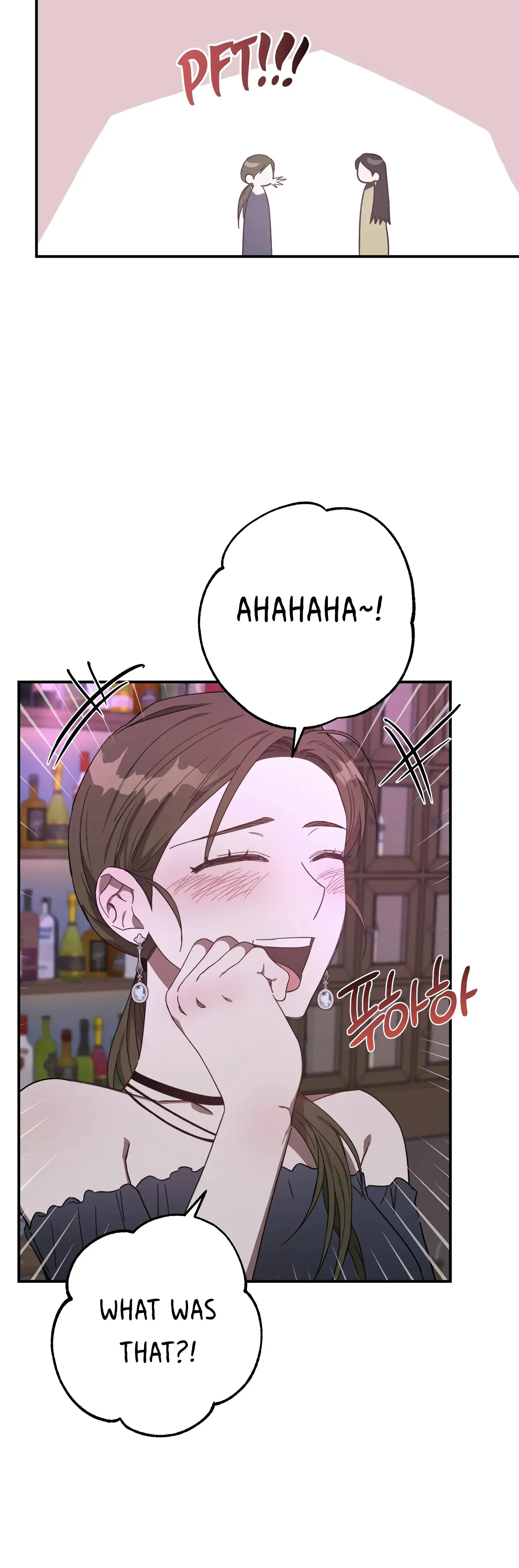 Mijeongs Relationships Chapter 18 - Page 18