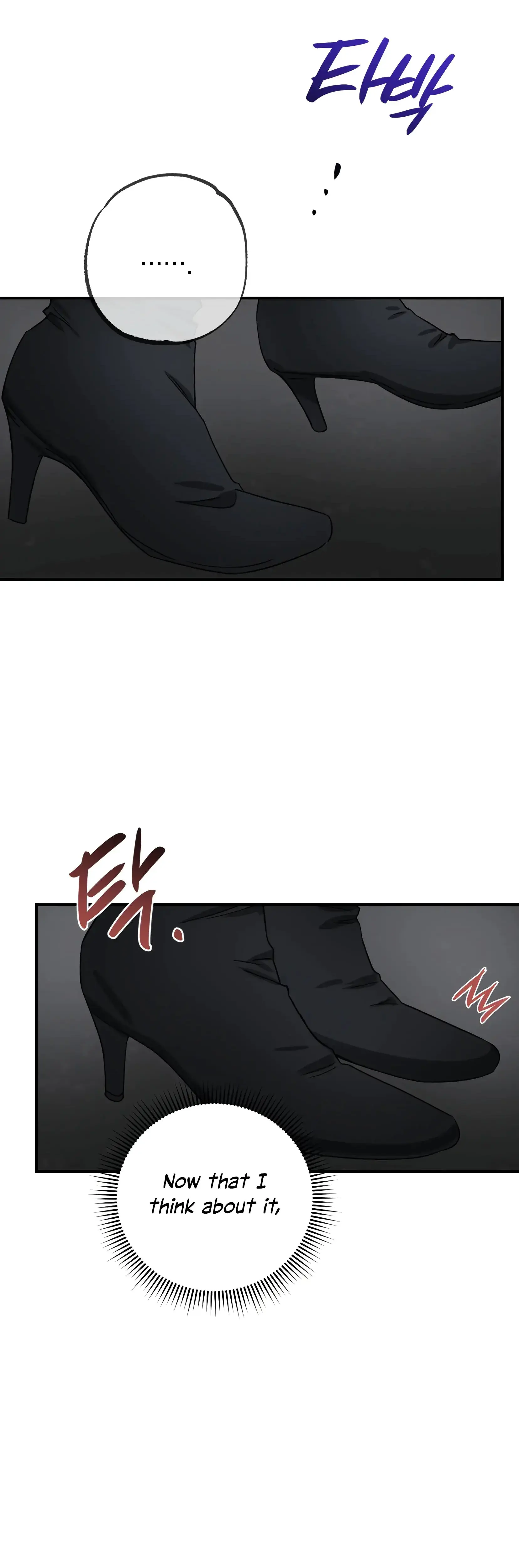 Mijeongs Relationships Chapter 18 - Page 24