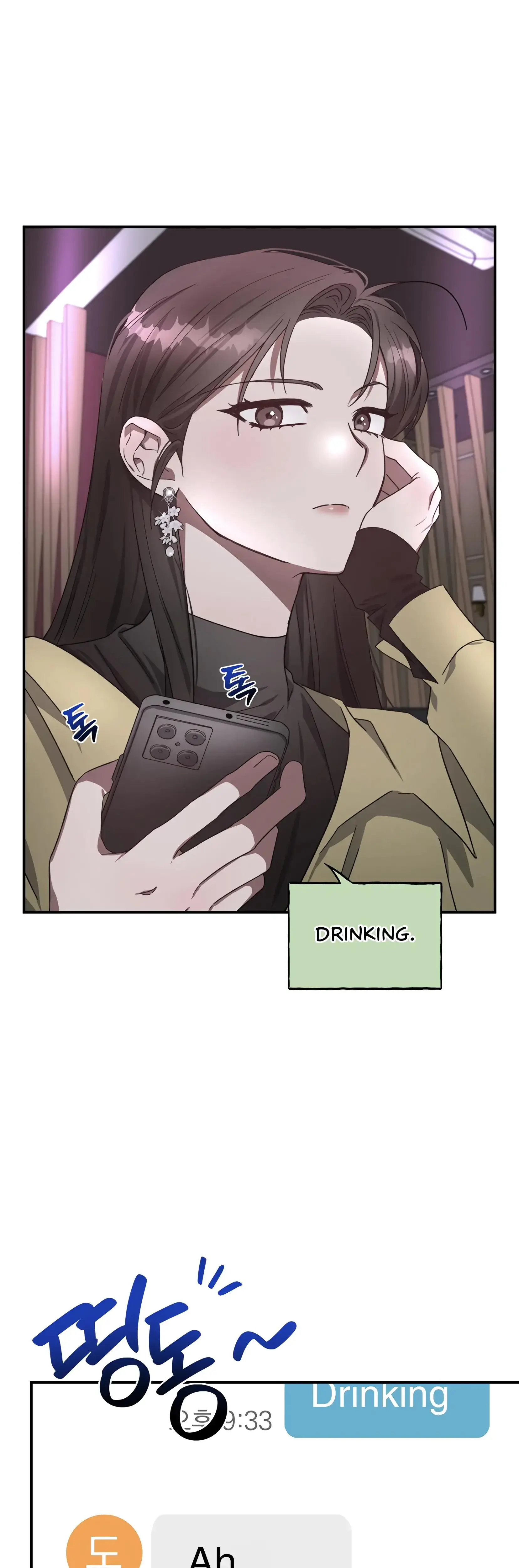 Mijeongs Relationships Chapter 18 - Page 3