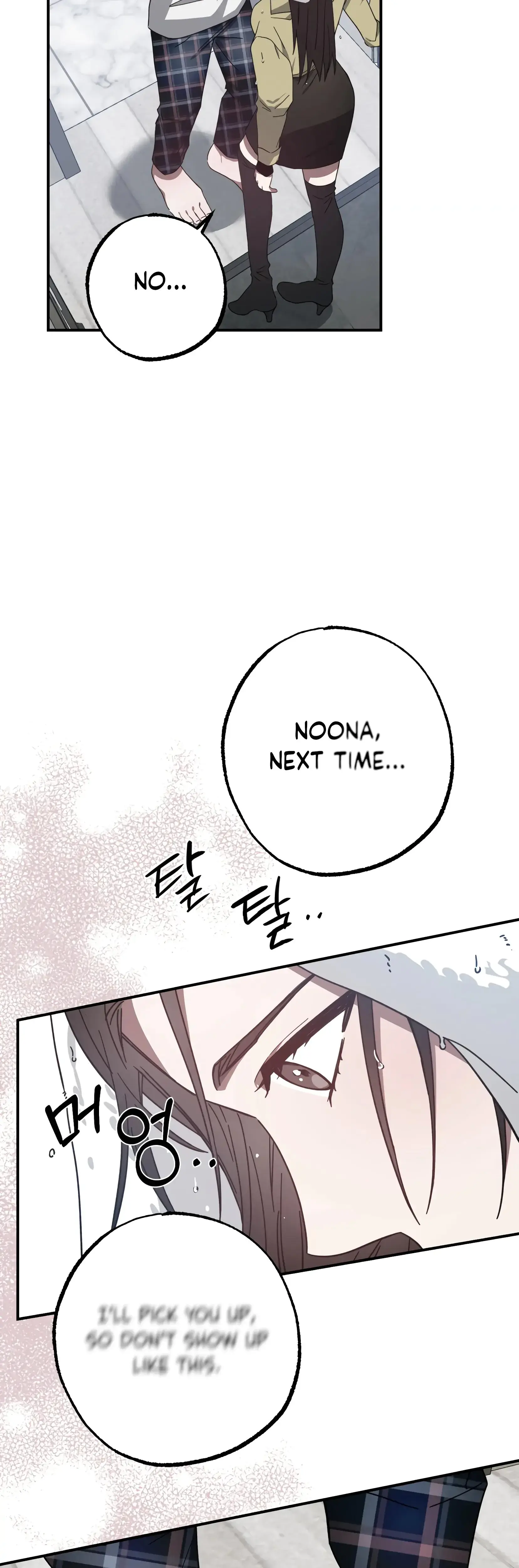 Mijeongs Relationships Chapter 18 - Page 31