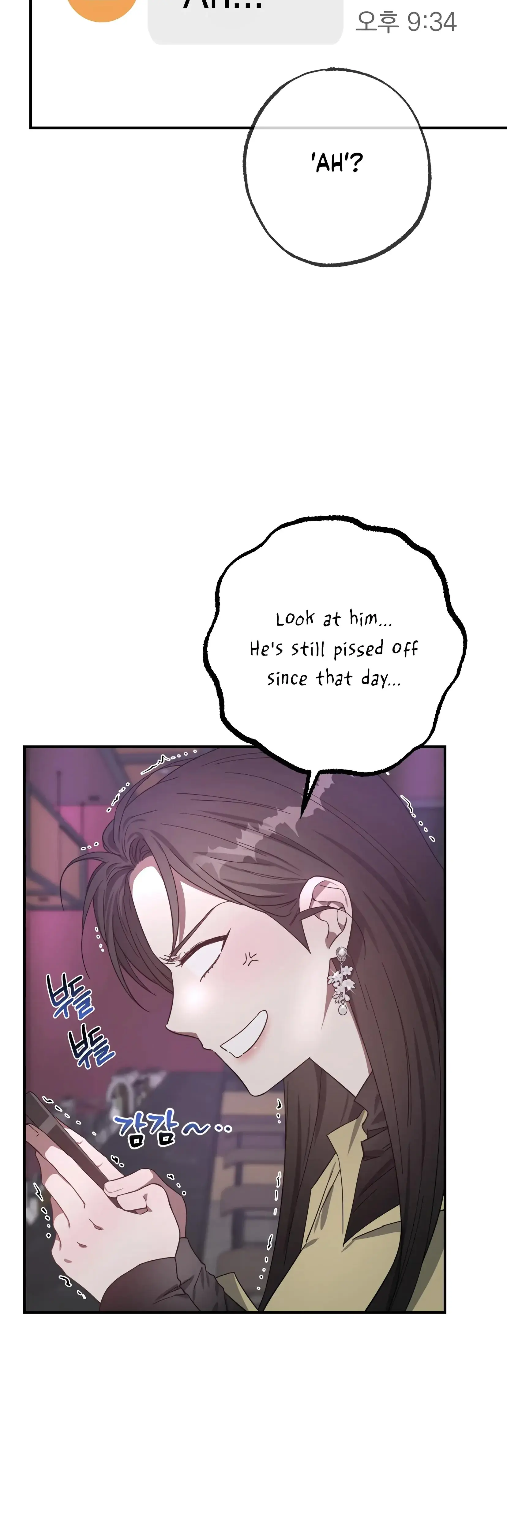Mijeongs Relationships Chapter 18 - Page 4