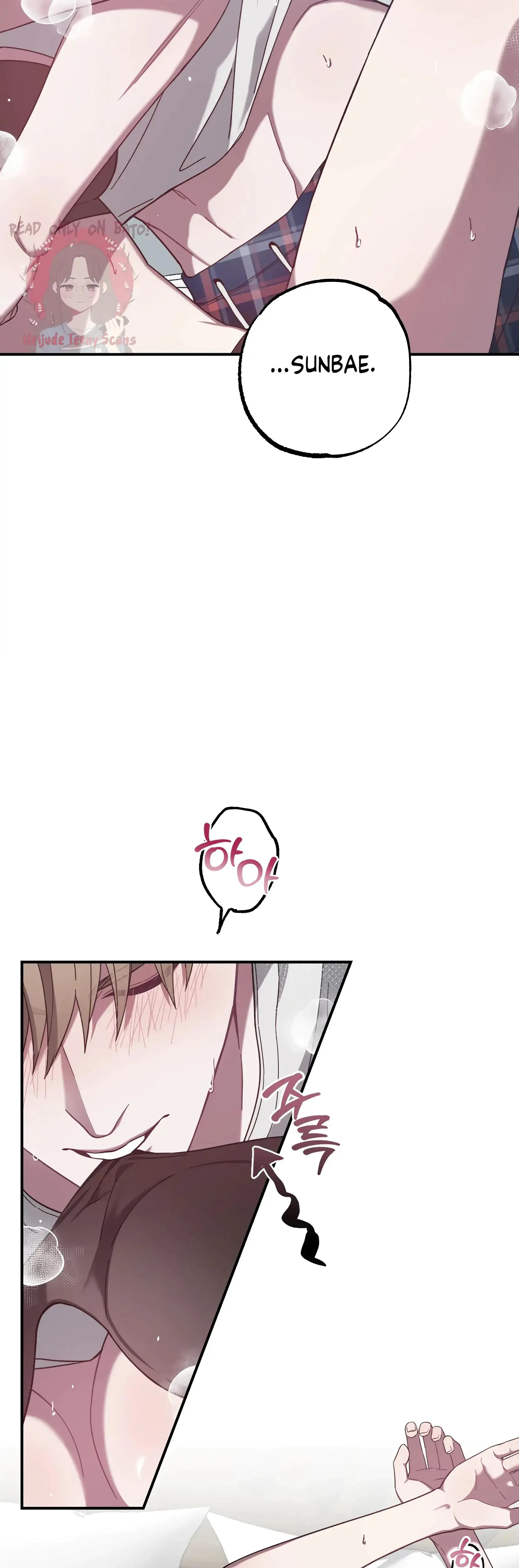 Mijeongs Relationships Chapter 19 - Page 10