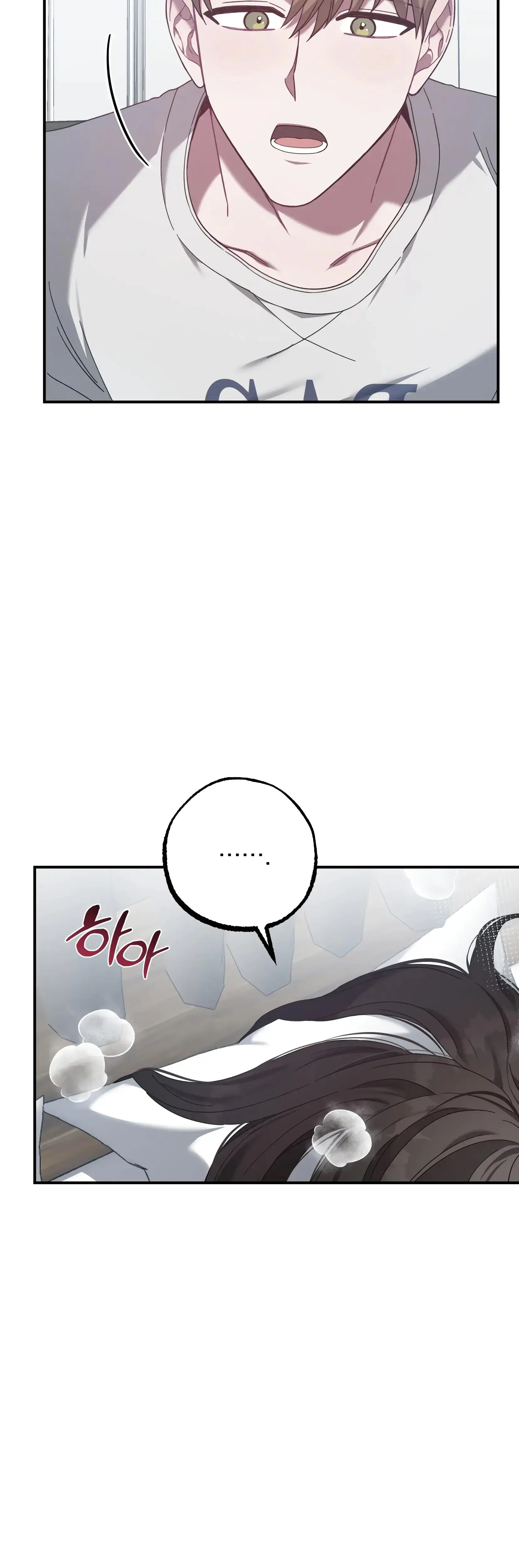 Mijeongs Relationships Chapter 19 - Page 15
