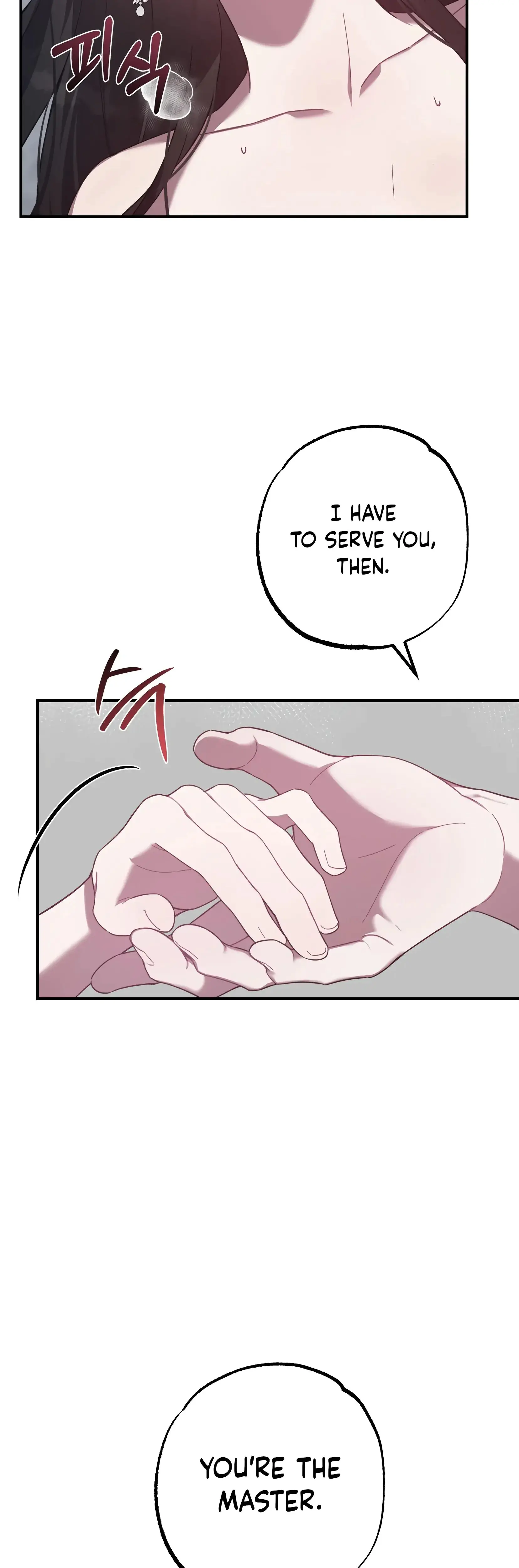 Mijeongs Relationships Chapter 19 - Page 17
