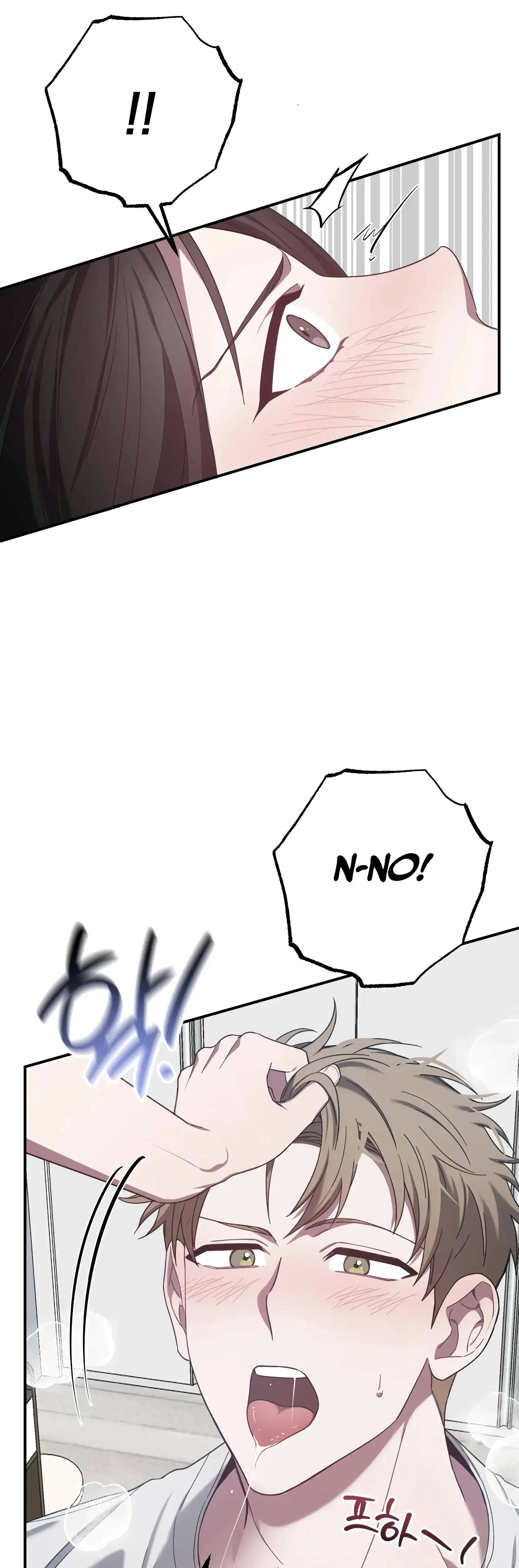 Mijeongs Relationships Chapter 19 - Page 22