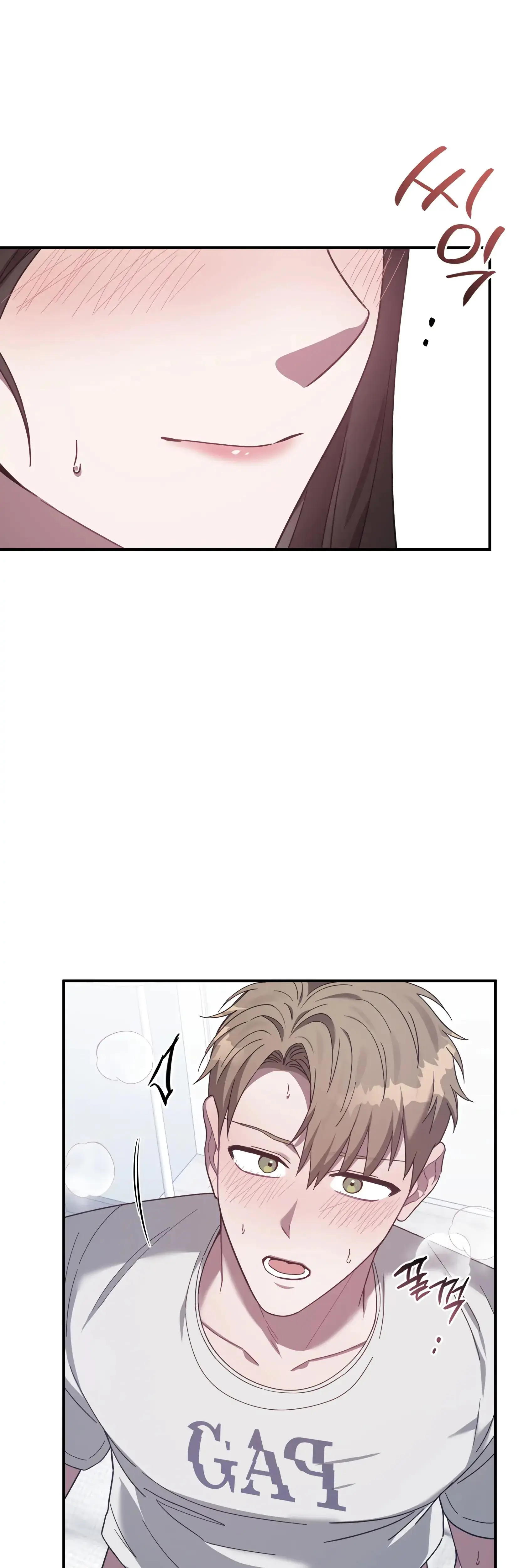 Mijeongs Relationships Chapter 19 - Page 40