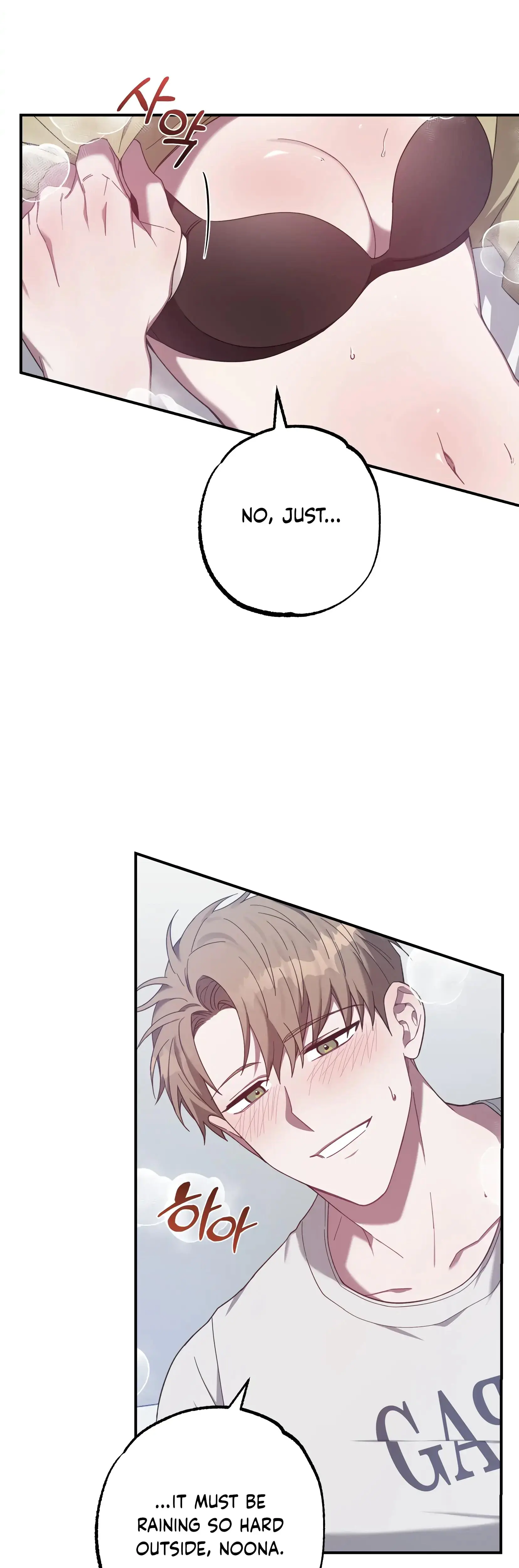 Mijeongs Relationships Chapter 19 - Page 5