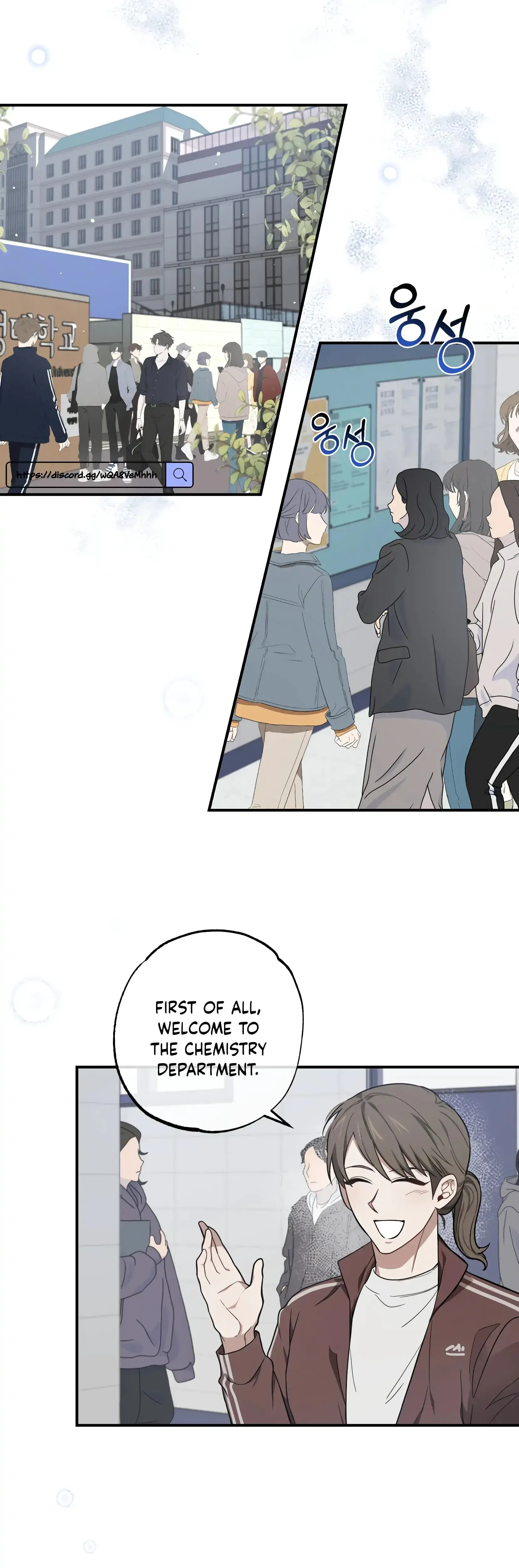 Mijeongs Relationships Chapter 2 - Page 13