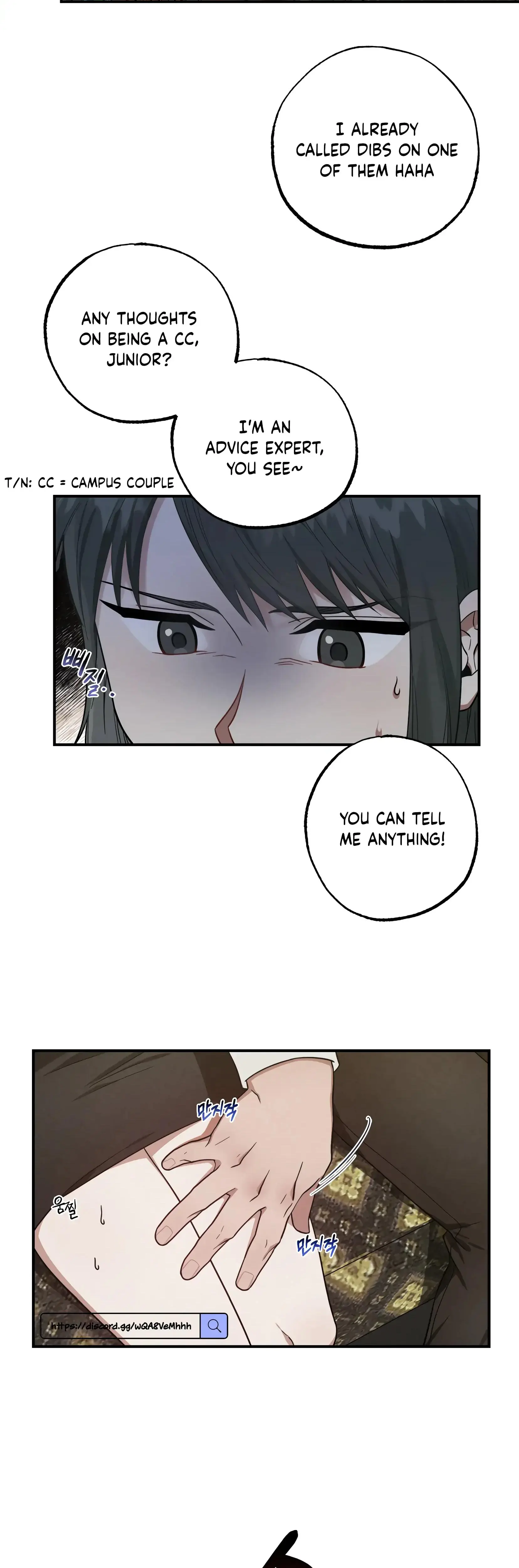 Mijeongs Relationships Chapter 2 - Page 20