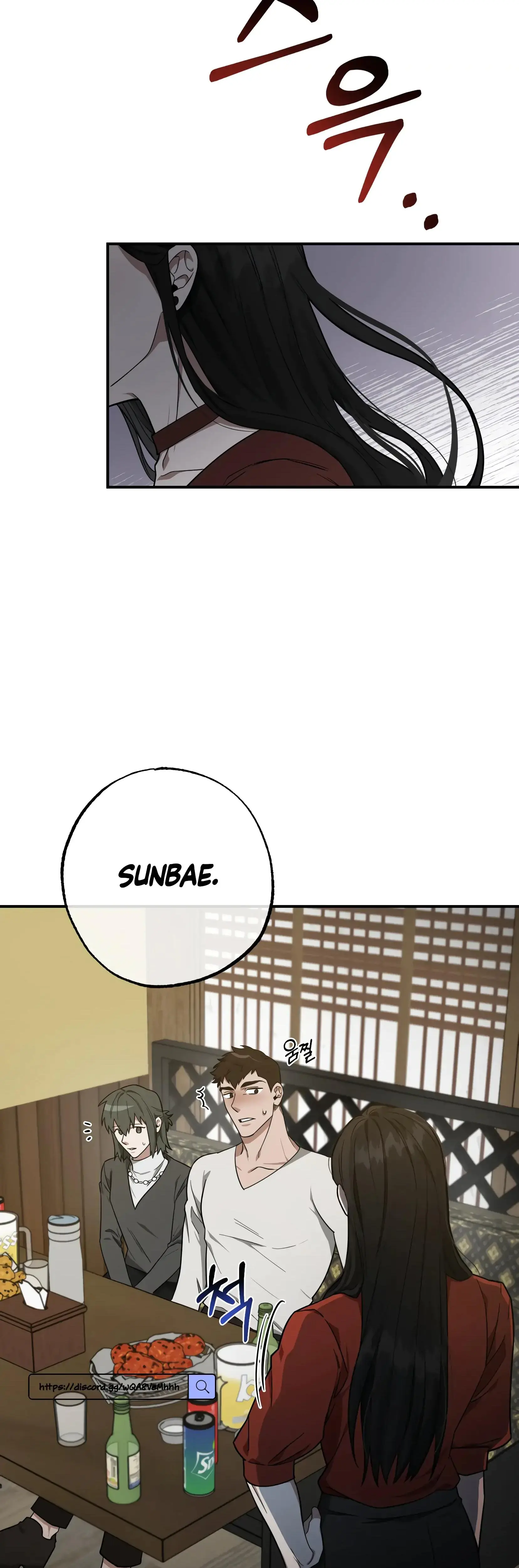 Mijeongs Relationships Chapter 2 - Page 21