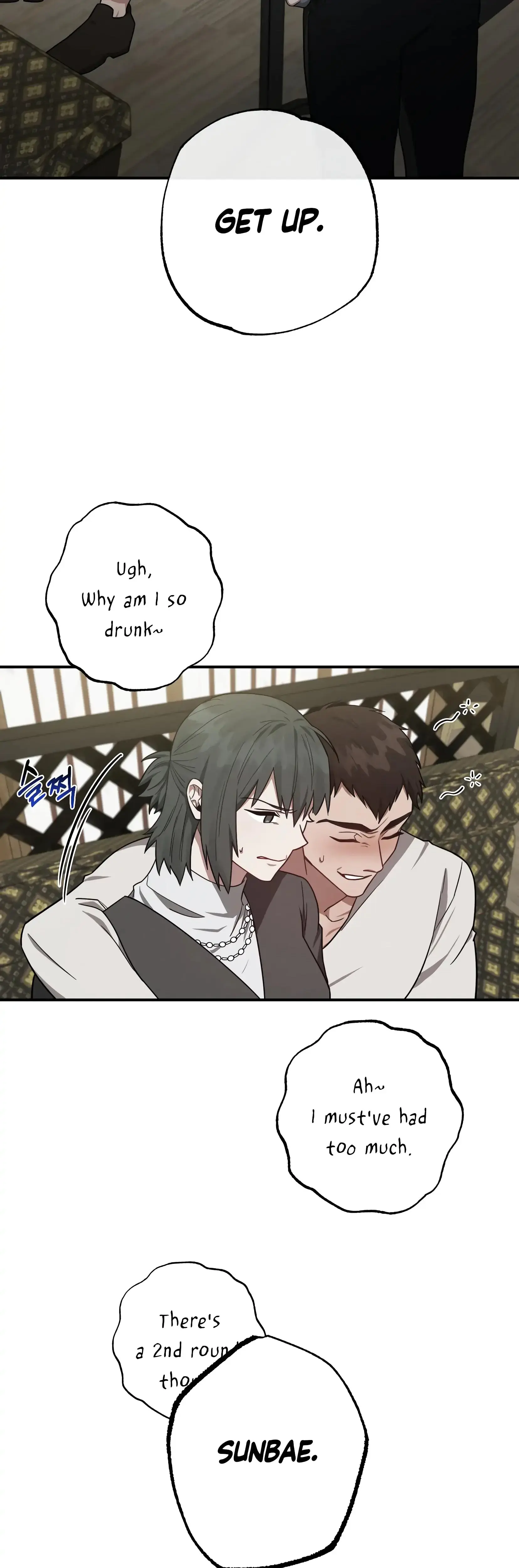 Mijeongs Relationships Chapter 2 - Page 22