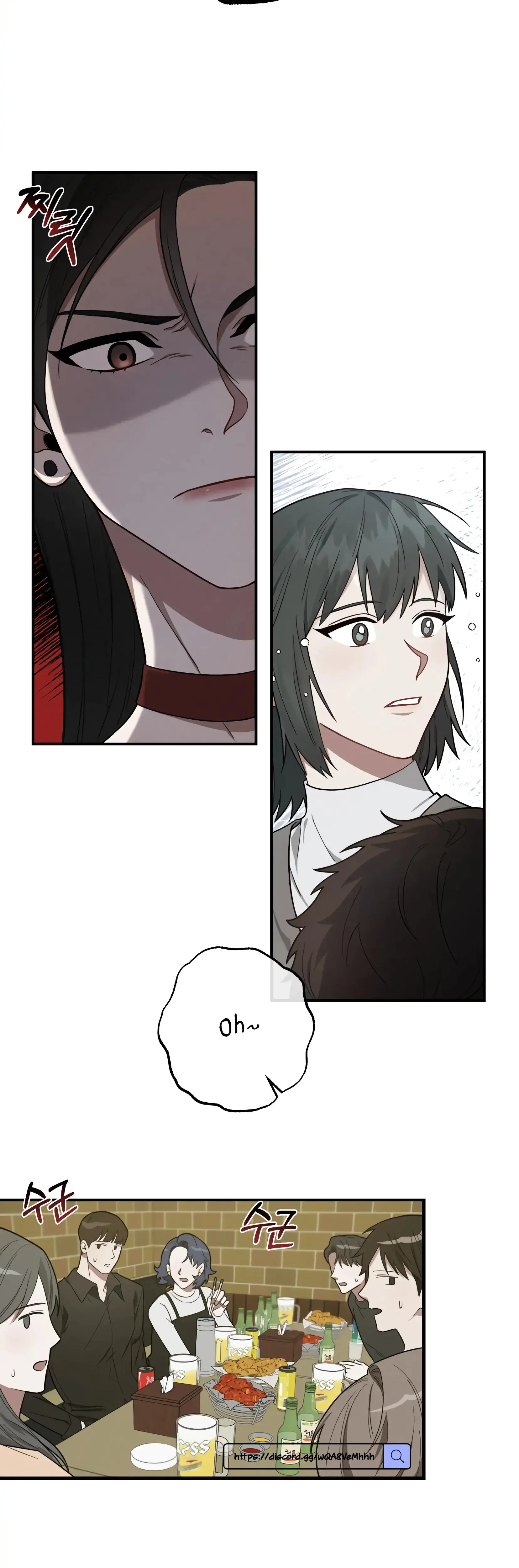 Mijeongs Relationships Chapter 2 - Page 23