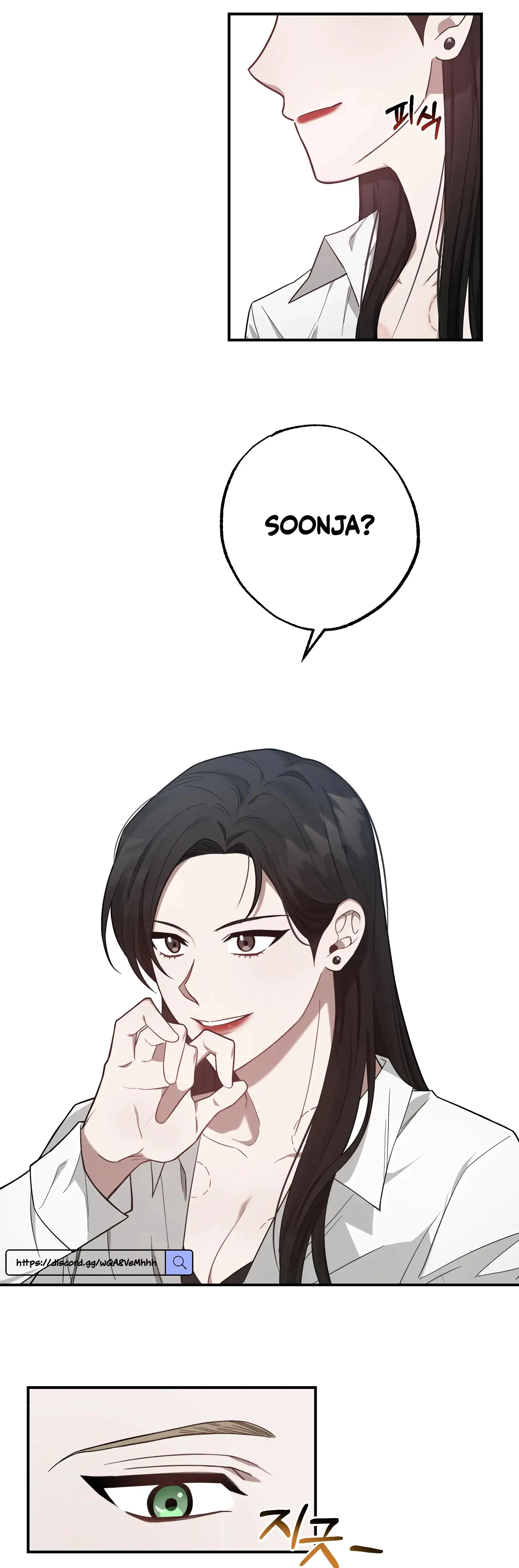 Mijeongs Relationships Chapter 2 - Page 9