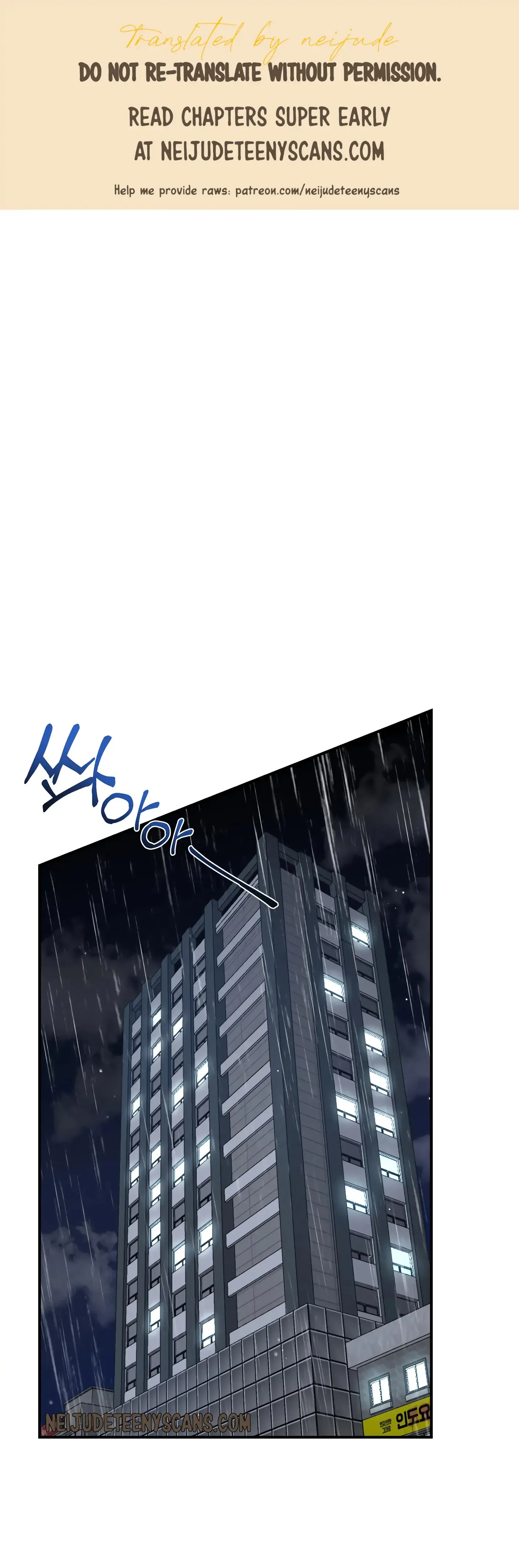 Mijeongs Relationships Chapter 20 - Page 1