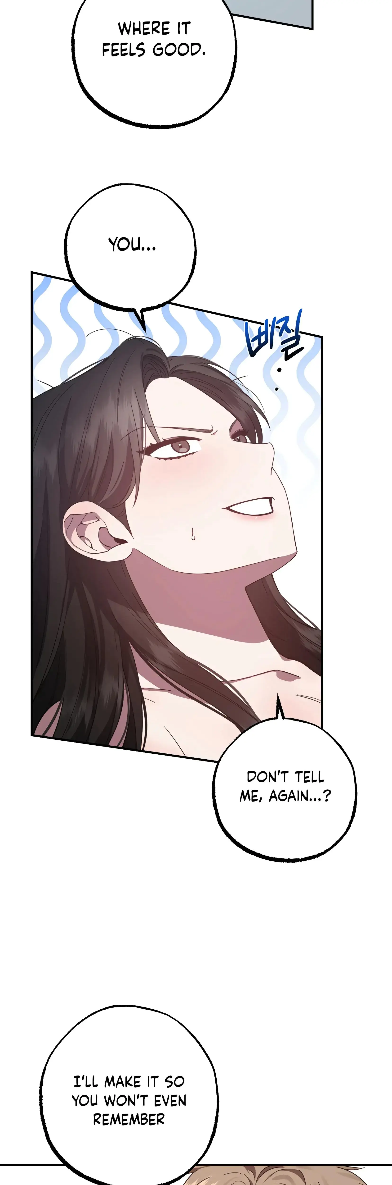 Mijeongs Relationships Chapter 20 - Page 23