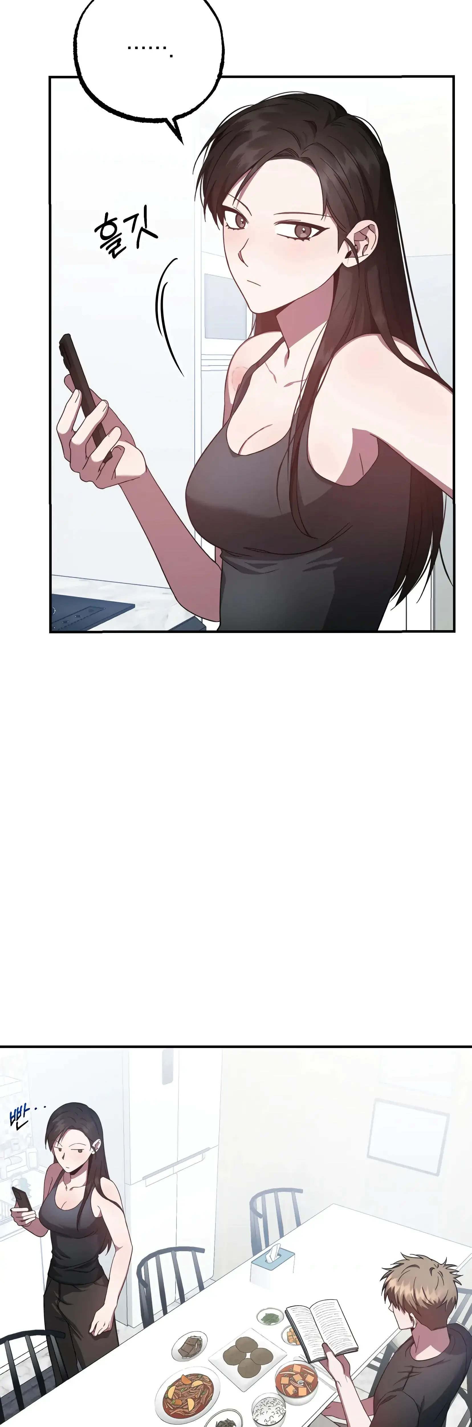 Mijeongs Relationships Chapter 20 - Page 28
