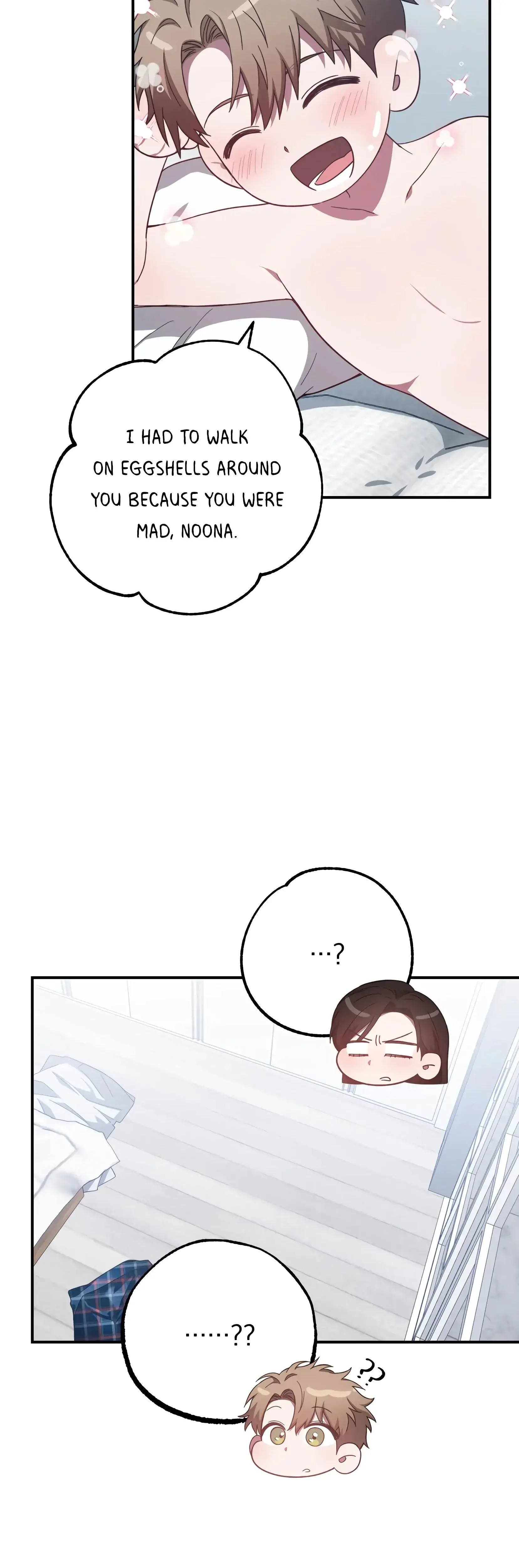 Mijeongs Relationships Chapter 20 - Page 5