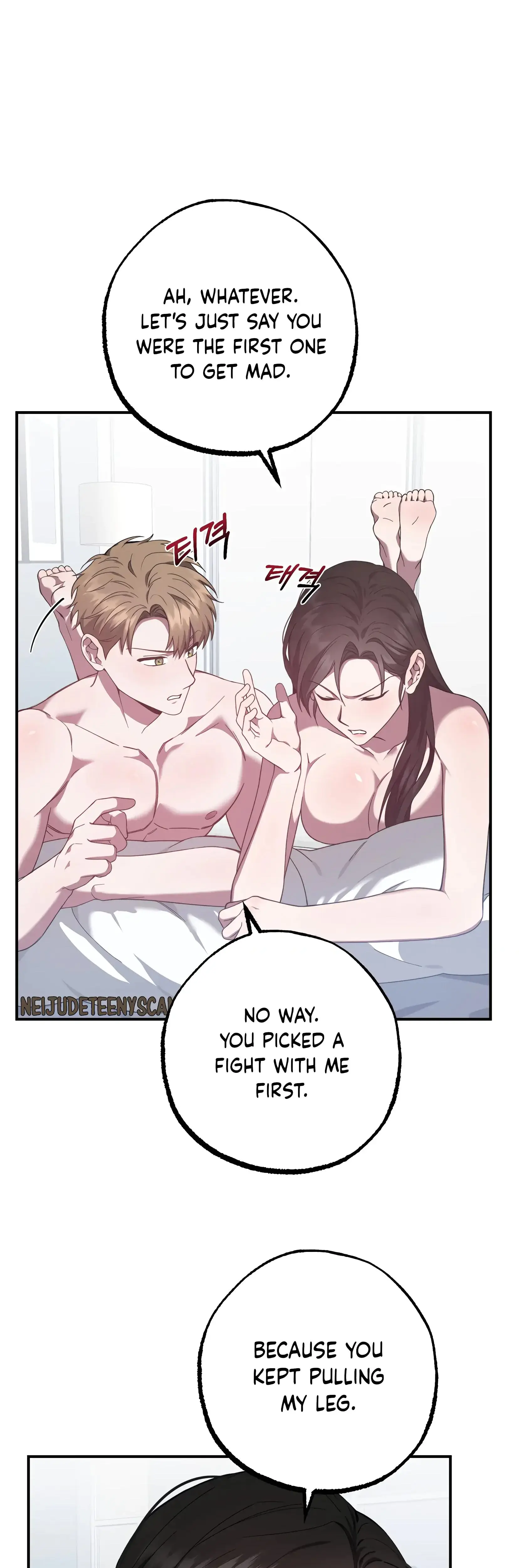 Mijeongs Relationships Chapter 20 - Page 6