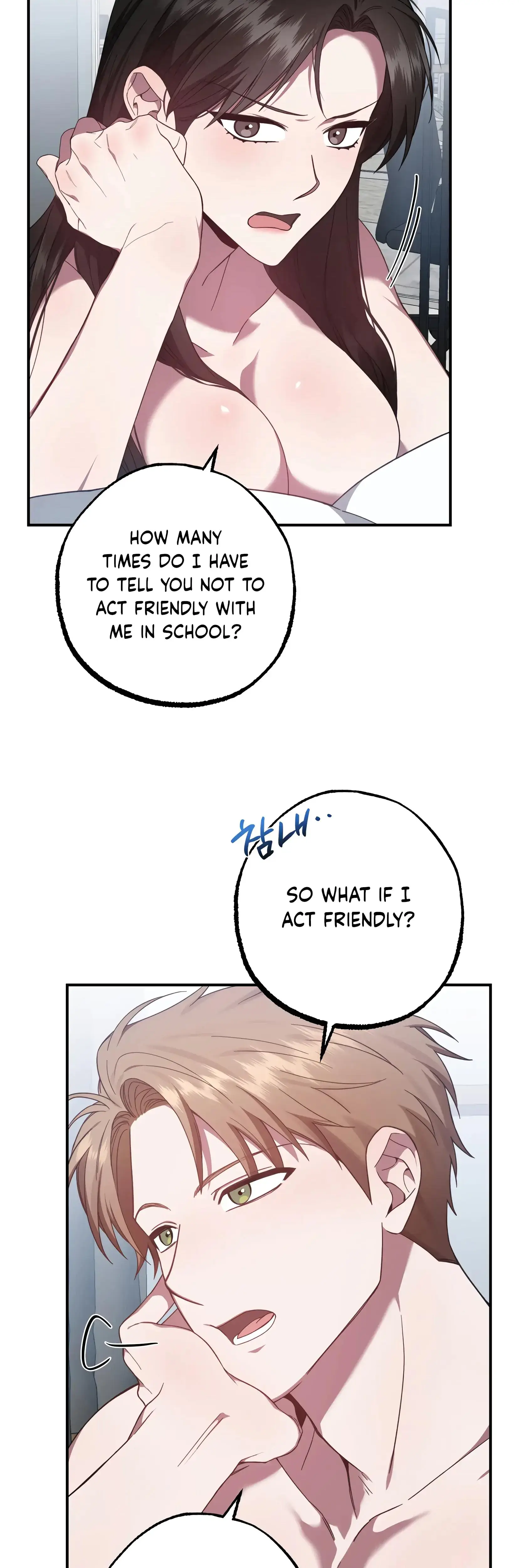 Mijeongs Relationships Chapter 20 - Page 7