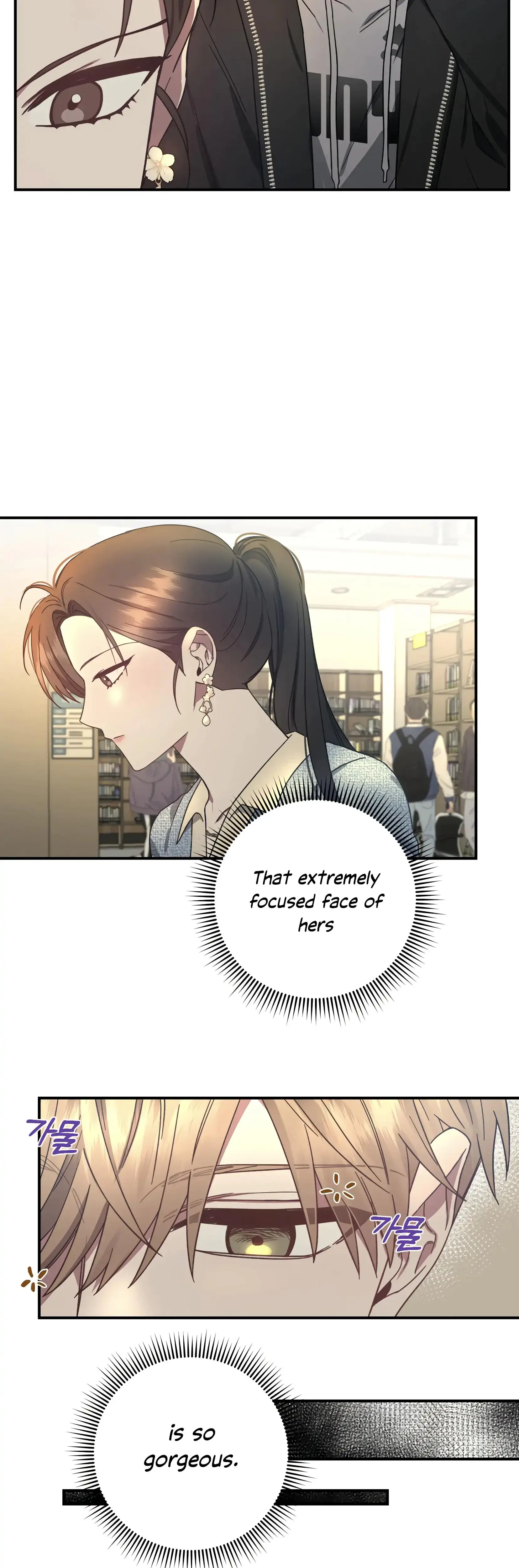 Mijeongs Relationships Chapter 21 - Page 16