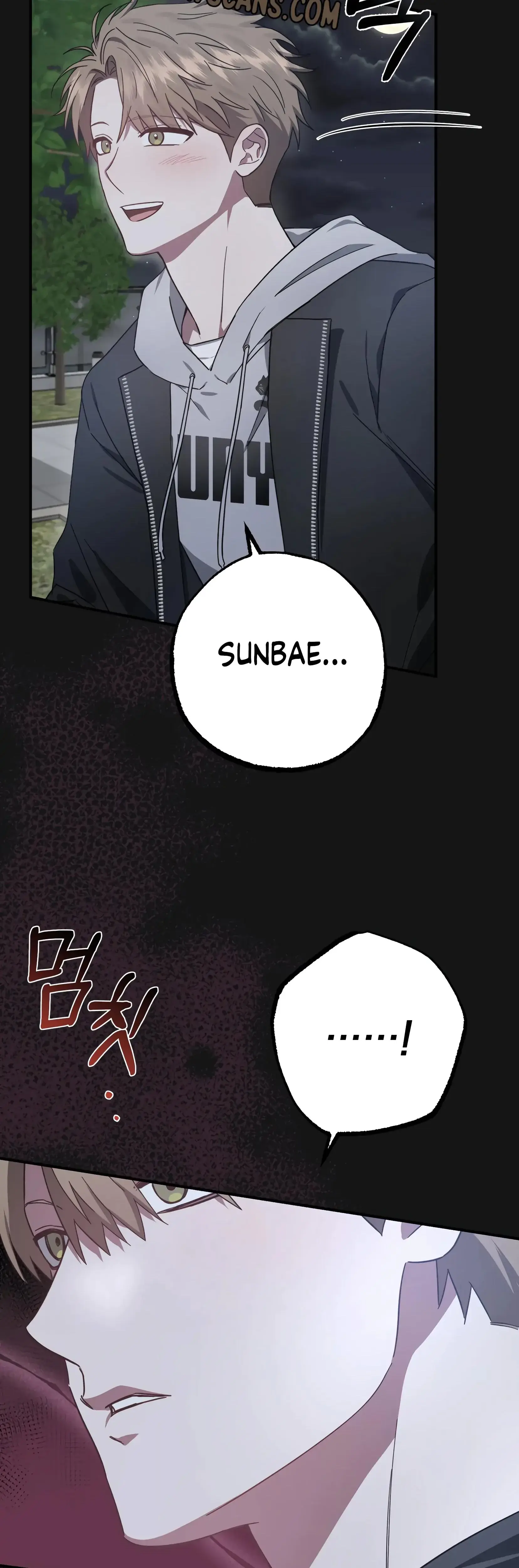 Mijeongs Relationships Chapter 21 - Page 23
