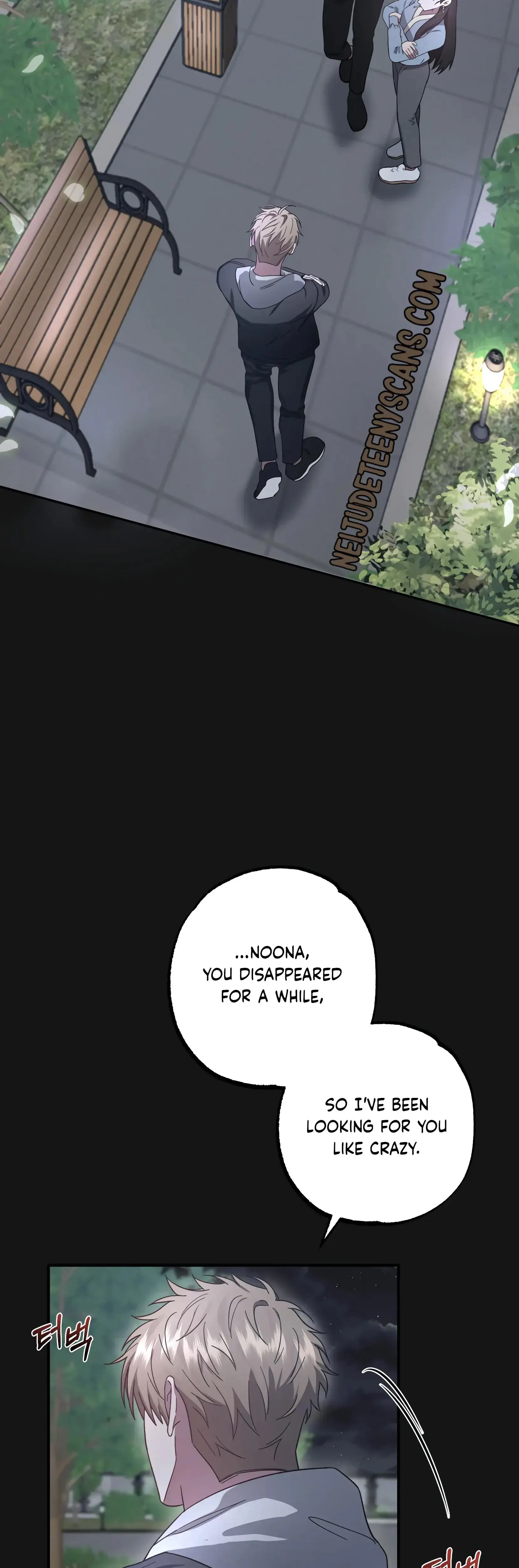 Mijeongs Relationships Chapter 21 - Page 28