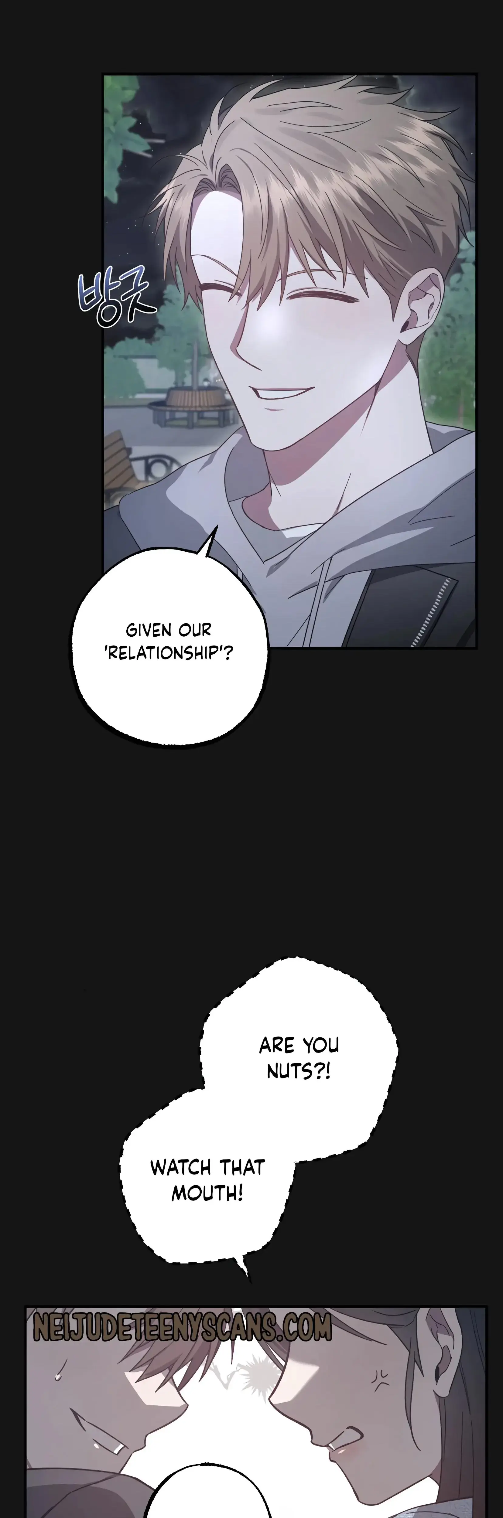 Mijeongs Relationships Chapter 21 - Page 30