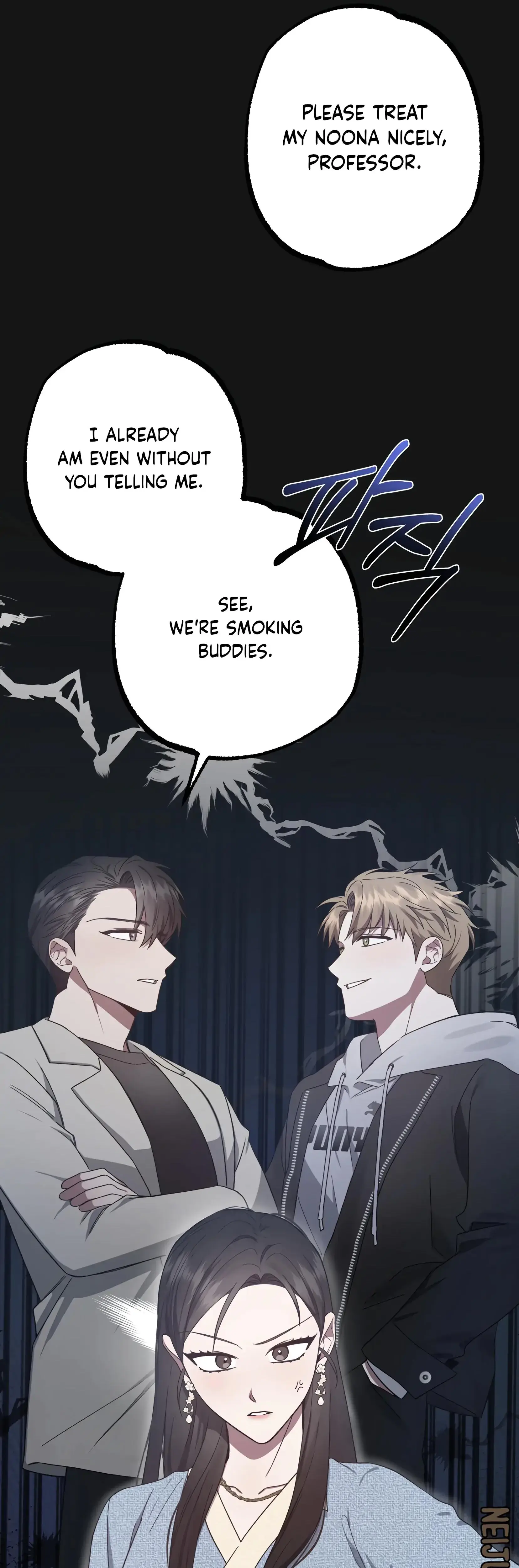Mijeongs Relationships Chapter 21 - Page 35