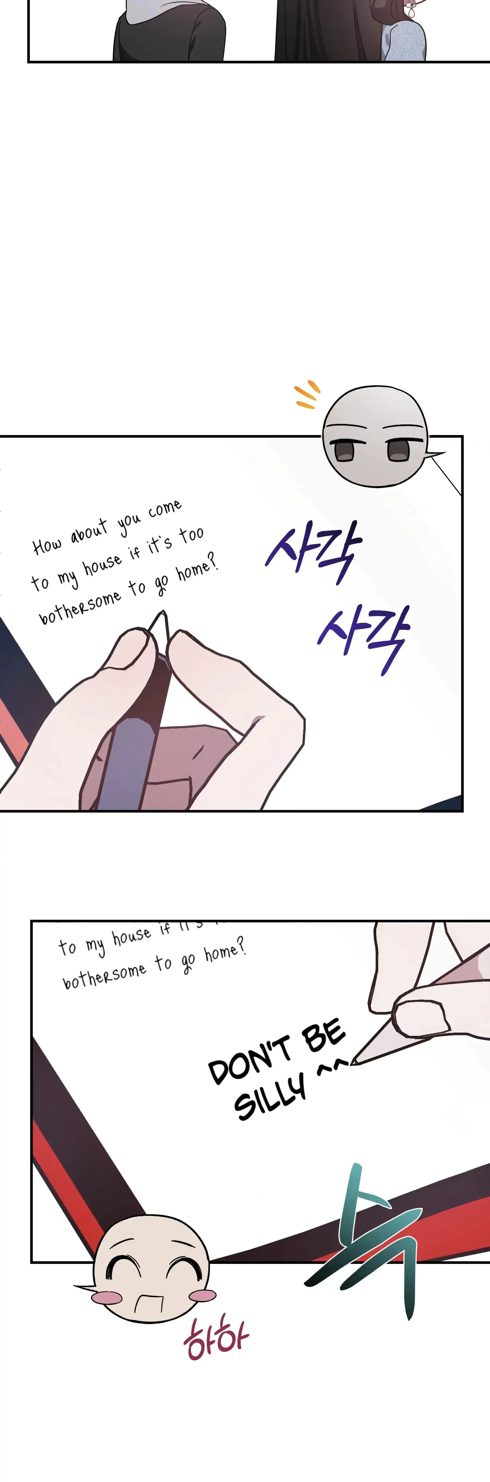 Mijeongs Relationships Chapter 22 - Page 17