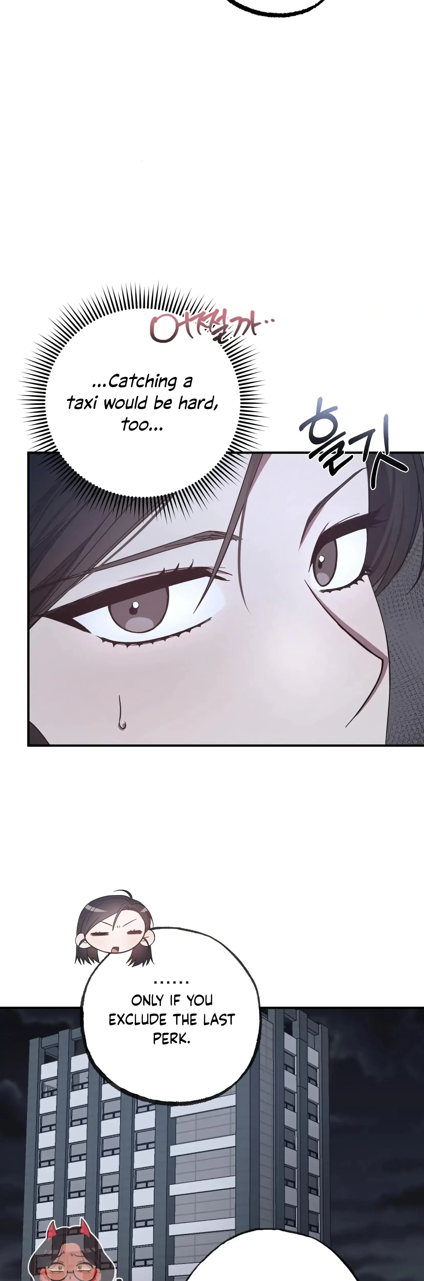 Mijeongs Relationships Chapter 22 - Page 24