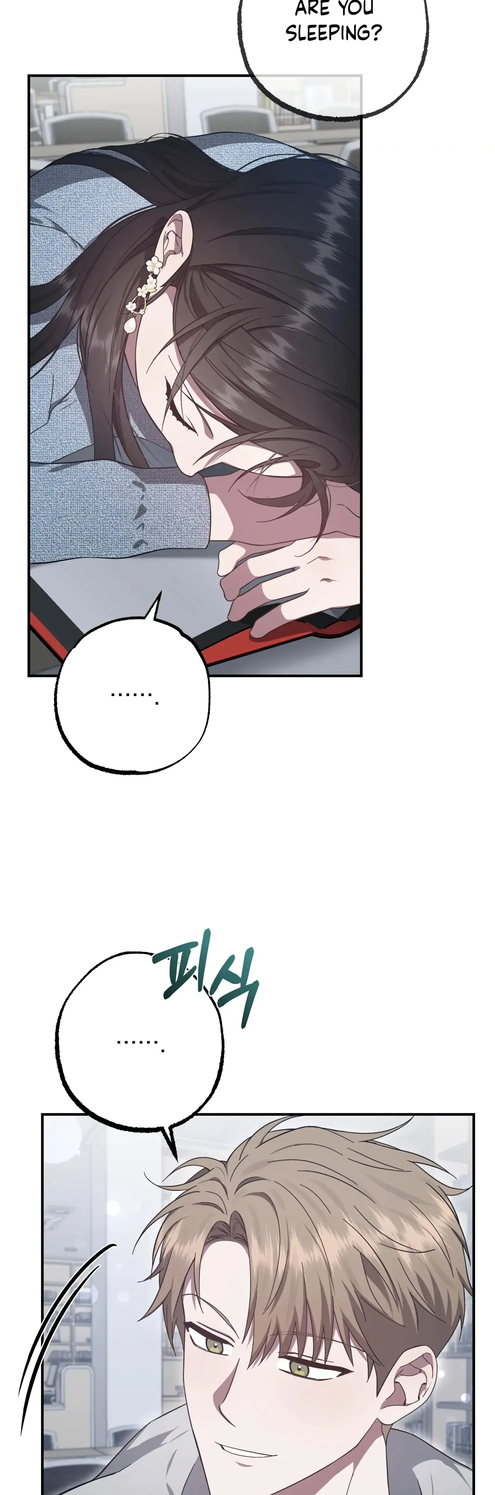 Mijeongs Relationships Chapter 22 - Page 5