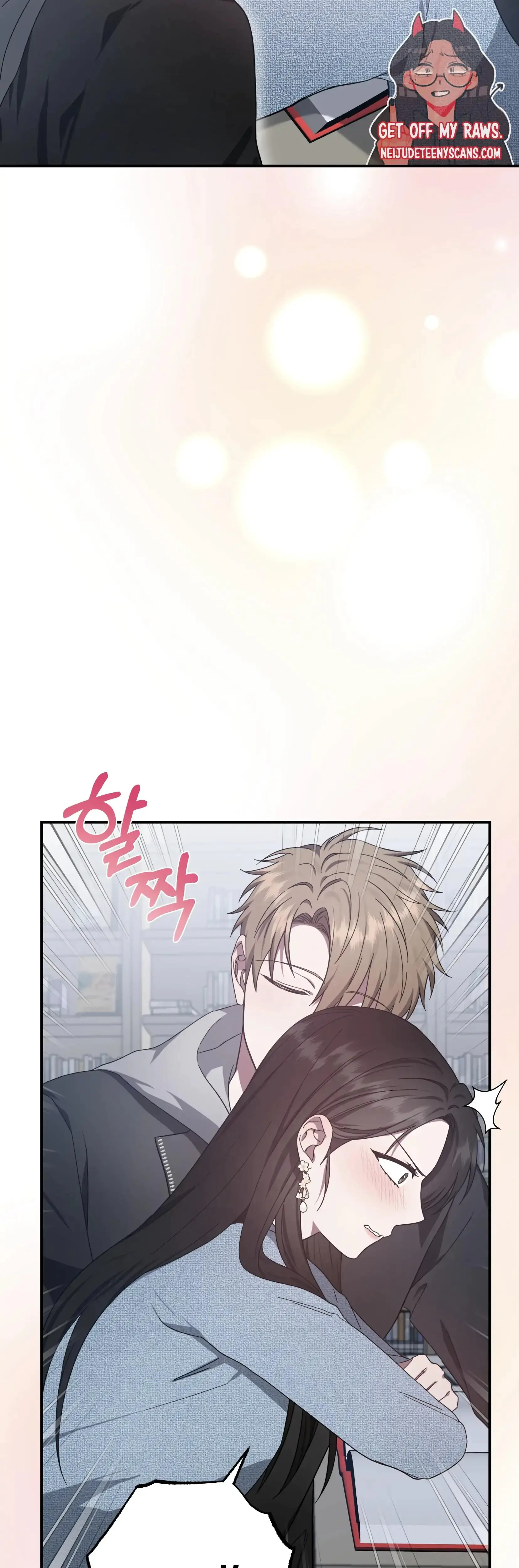 Mijeongs Relationships Chapter 22 - Page 8