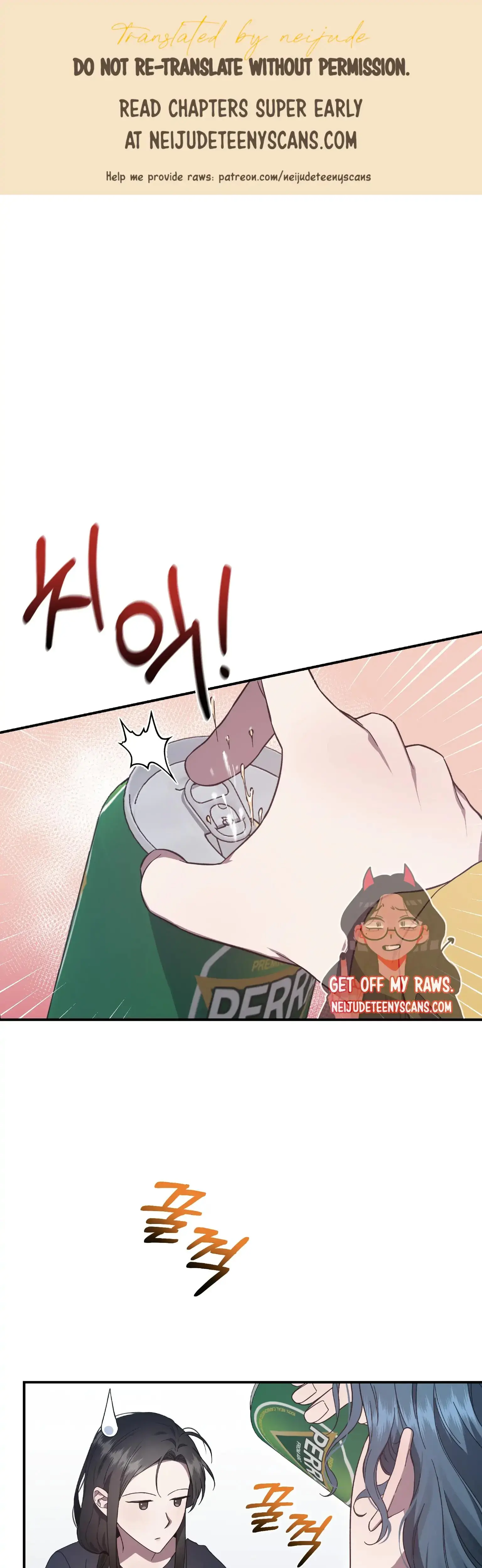 Mijeongs Relationships Chapter 23 - Page 1