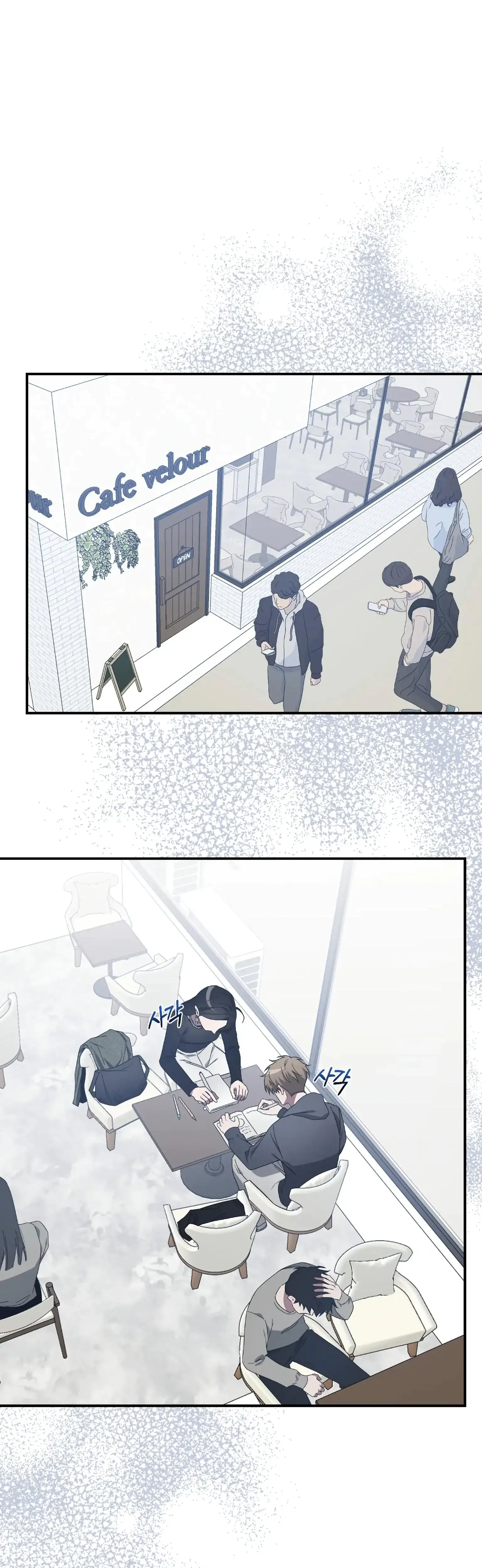 Mijeongs Relationships Chapter 23 - Page 29
