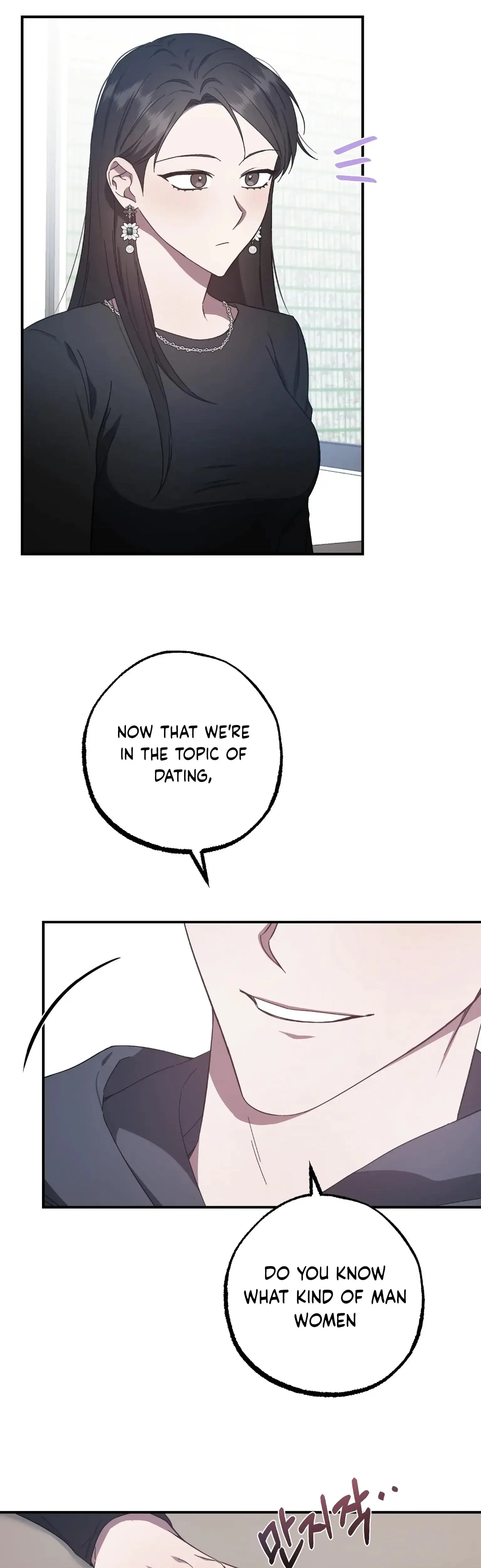 Mijeongs Relationships Chapter 23 - Page 38
