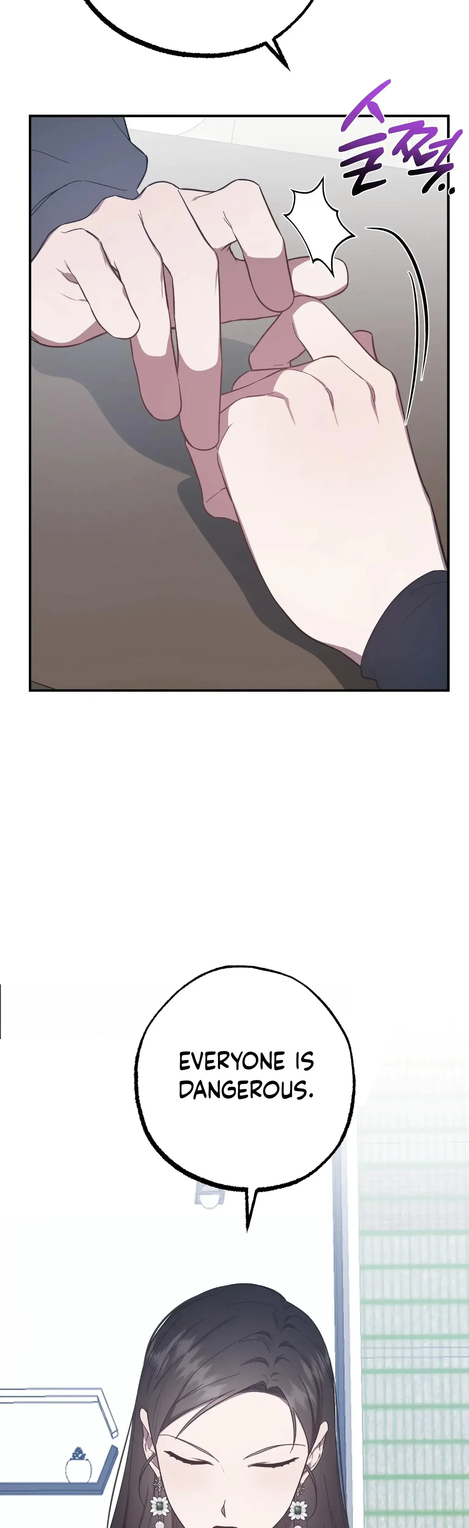 Mijeongs Relationships Chapter 23 - Page 44