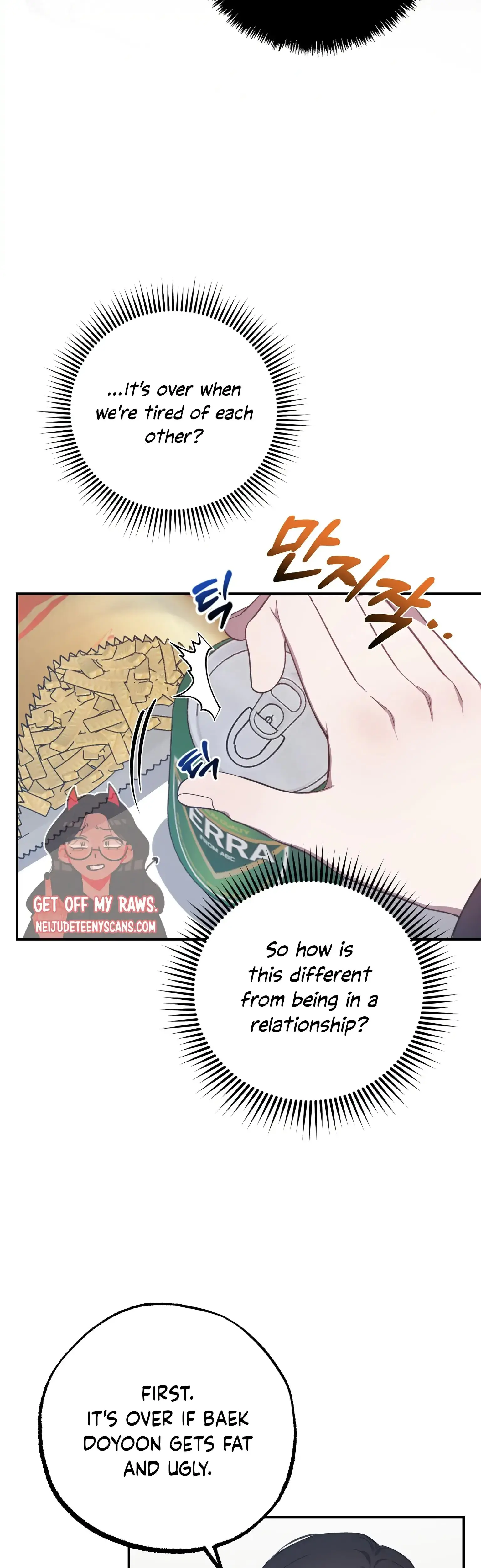 Mijeongs Relationships Chapter 23 - Page 8